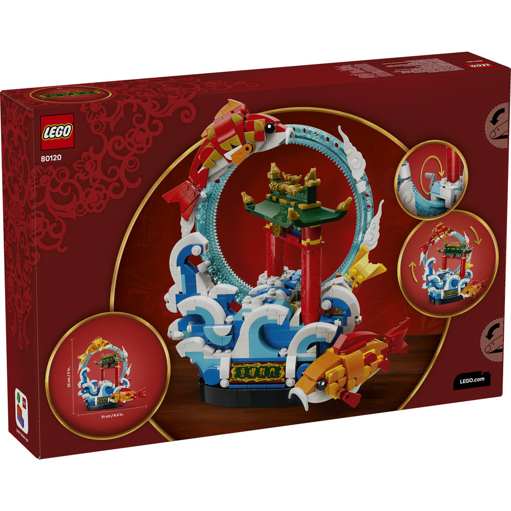 80120 Prosperity Carp Leaping
