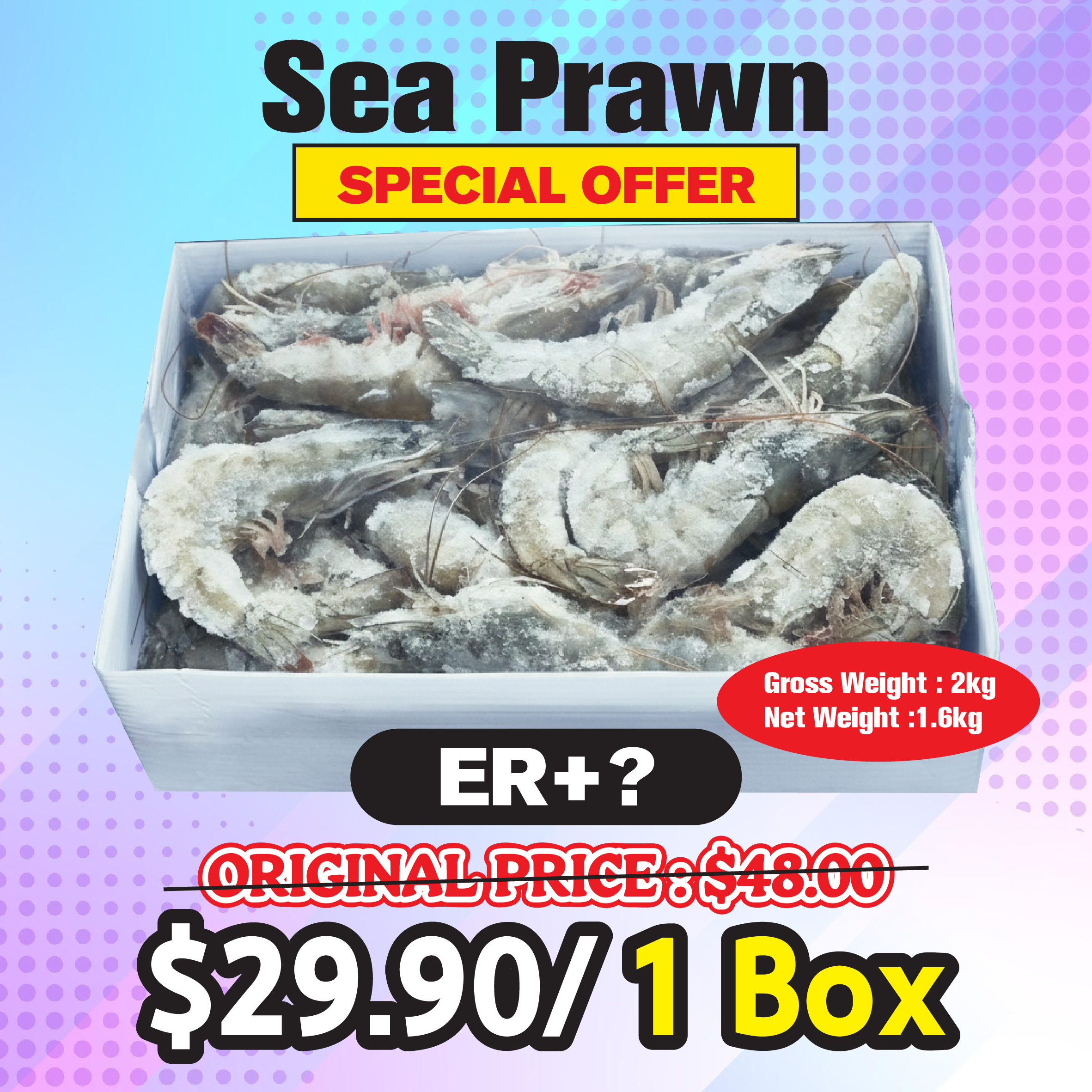 Sea Prawn(special offer)