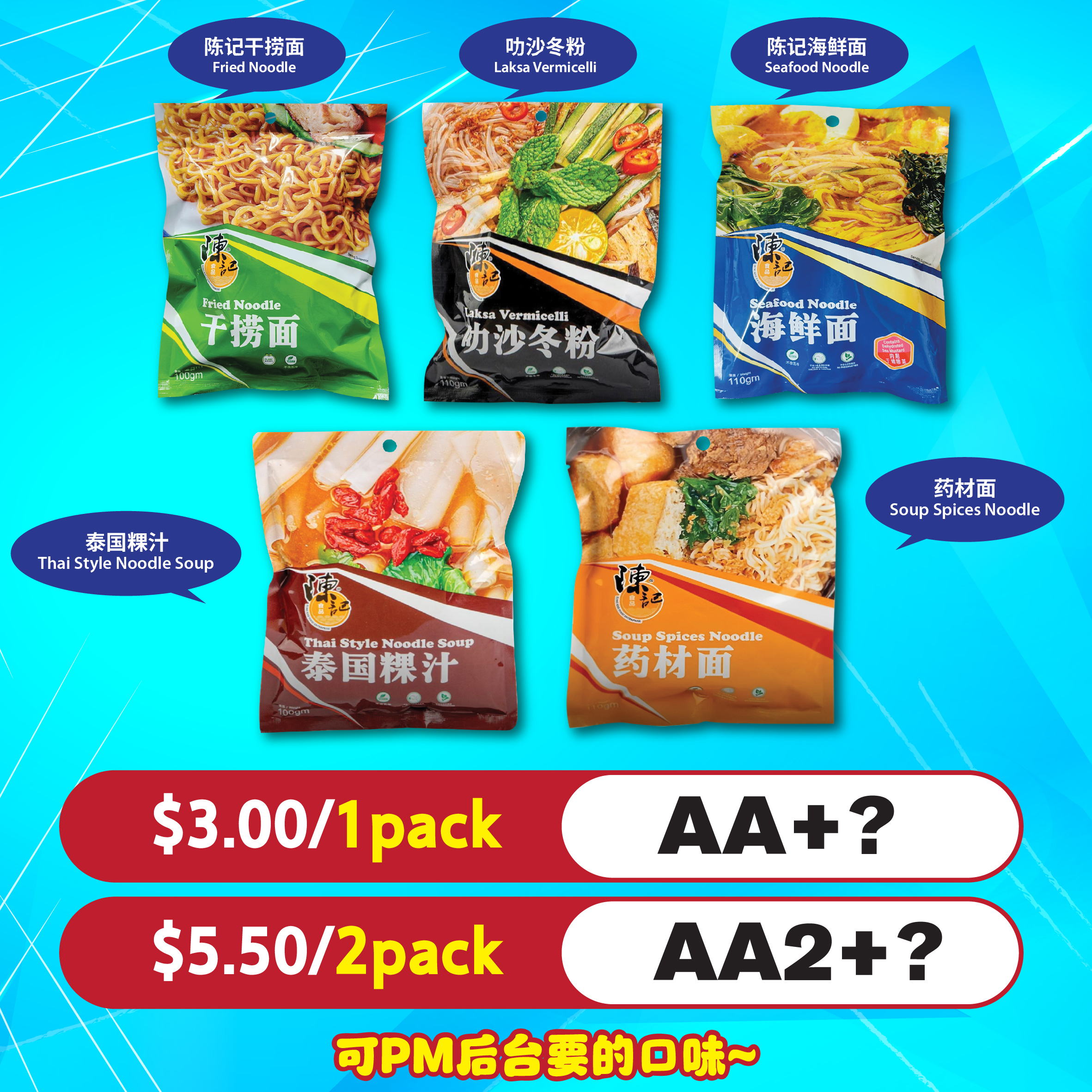 BUNDLE MEE