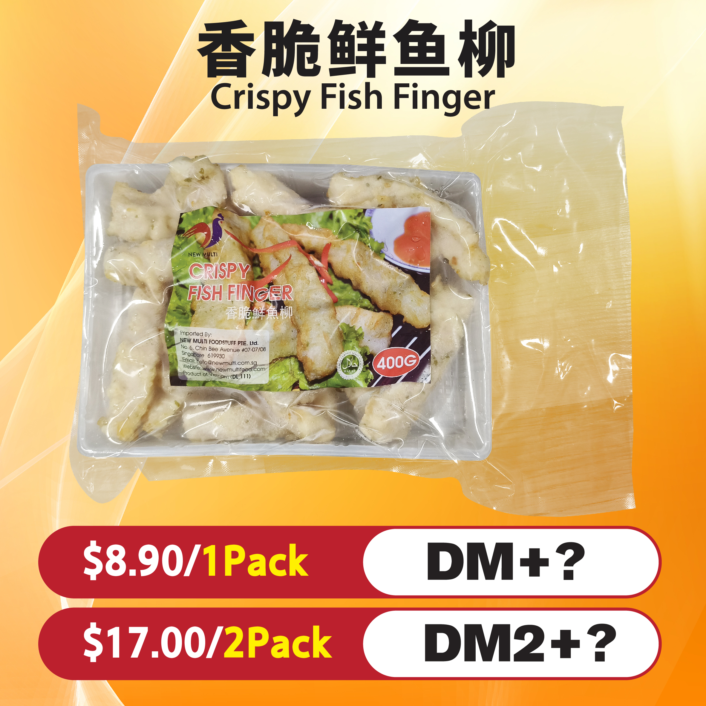 香脆鲜鱼柳