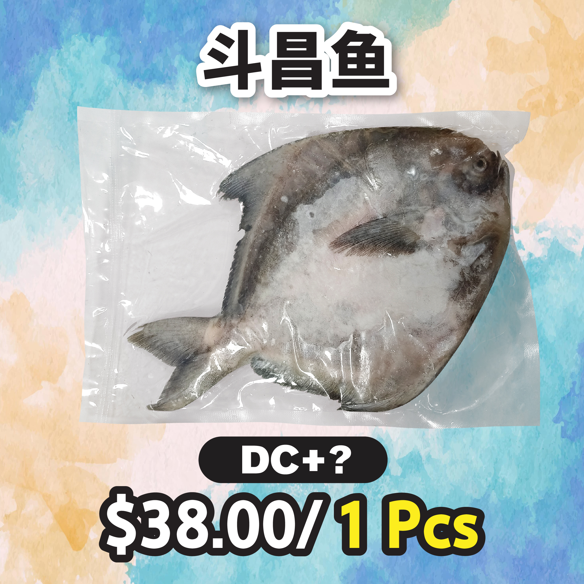 斗昌鱼