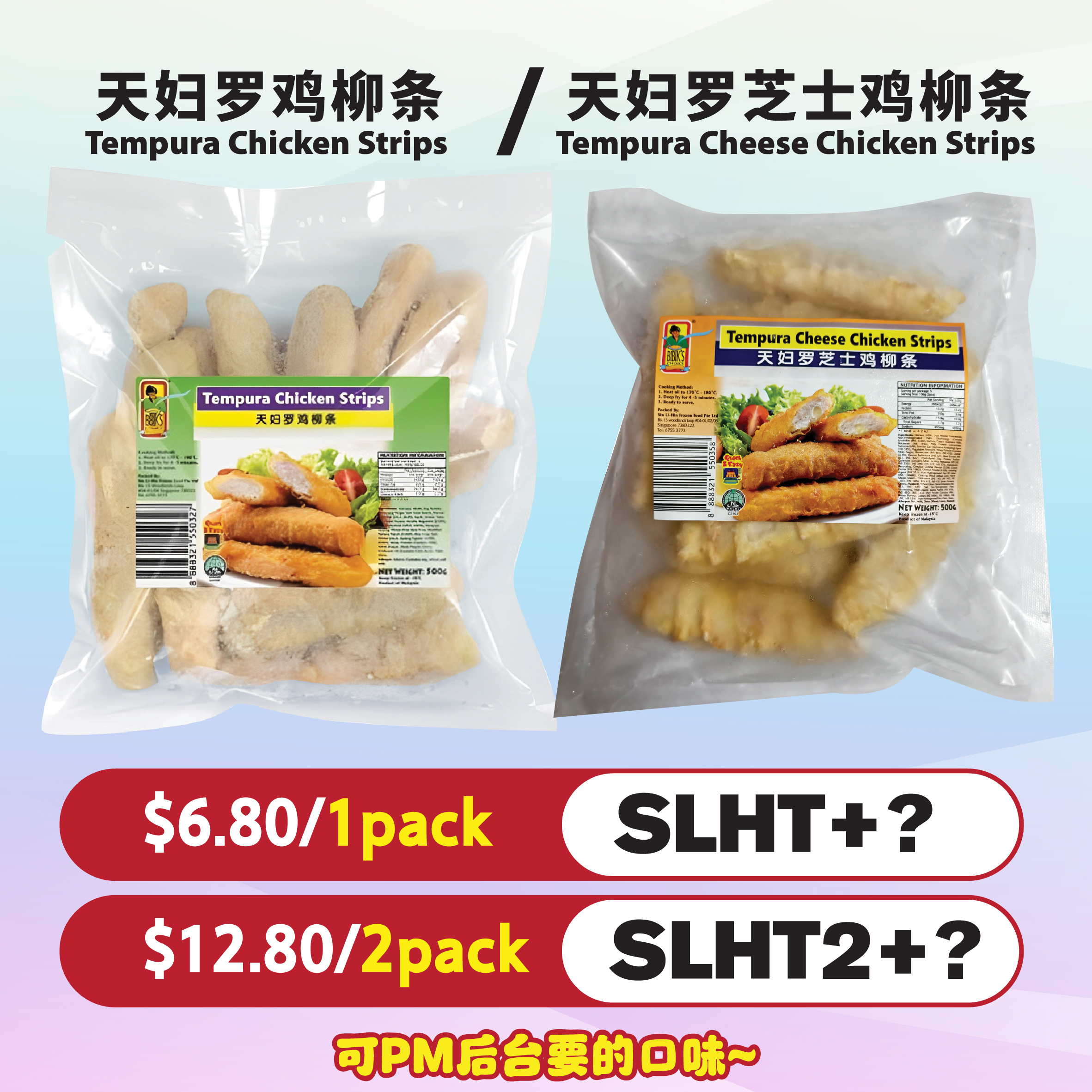 Bibik's Choice Tempura Chicken Strips /Cheese Chicken Strips