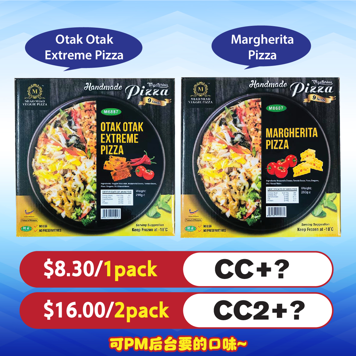 Otak Otak Extreme Pizza / Margherita Pizza