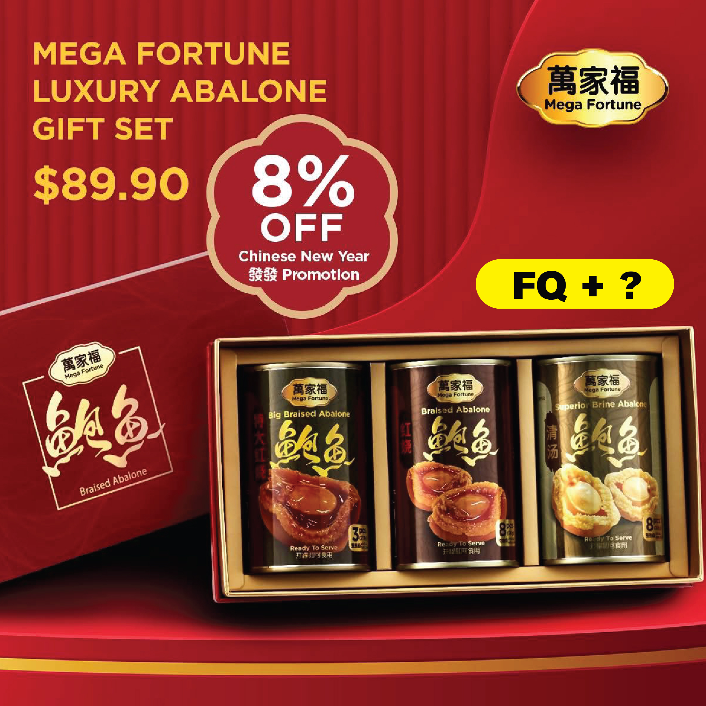 Luxury Abalone Gift Set (8%)