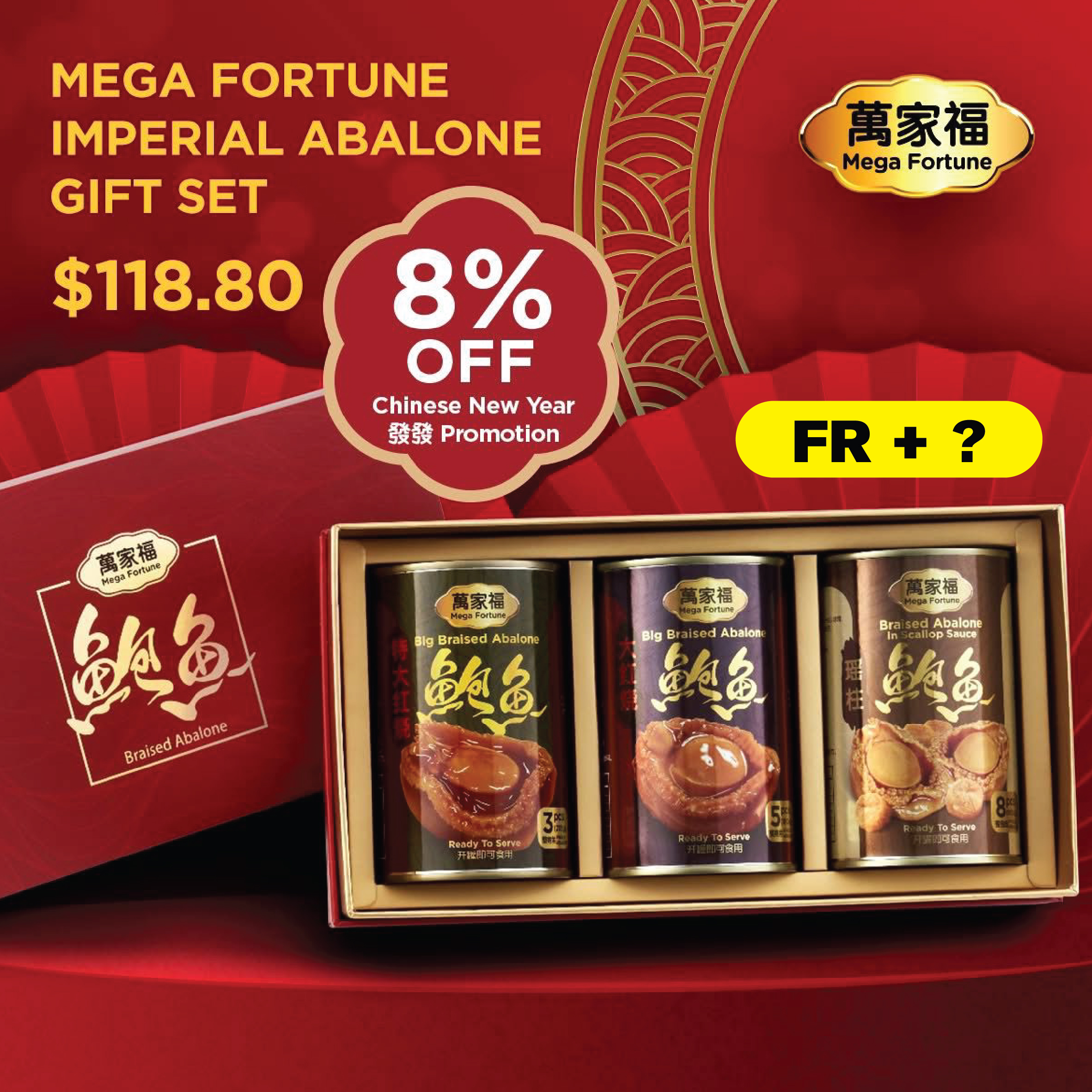 Imperial Abalone Gift Set (8%)