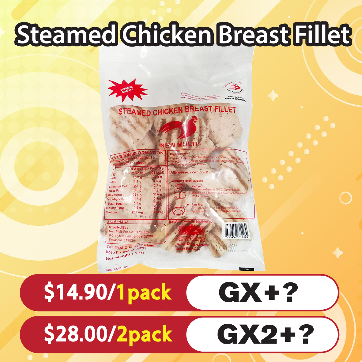 Steamed Chicken Breast Fillet
