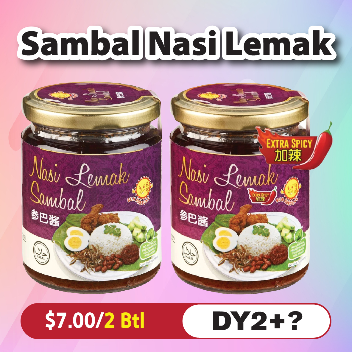 Sambal Nasi Lemak (2 BTL)