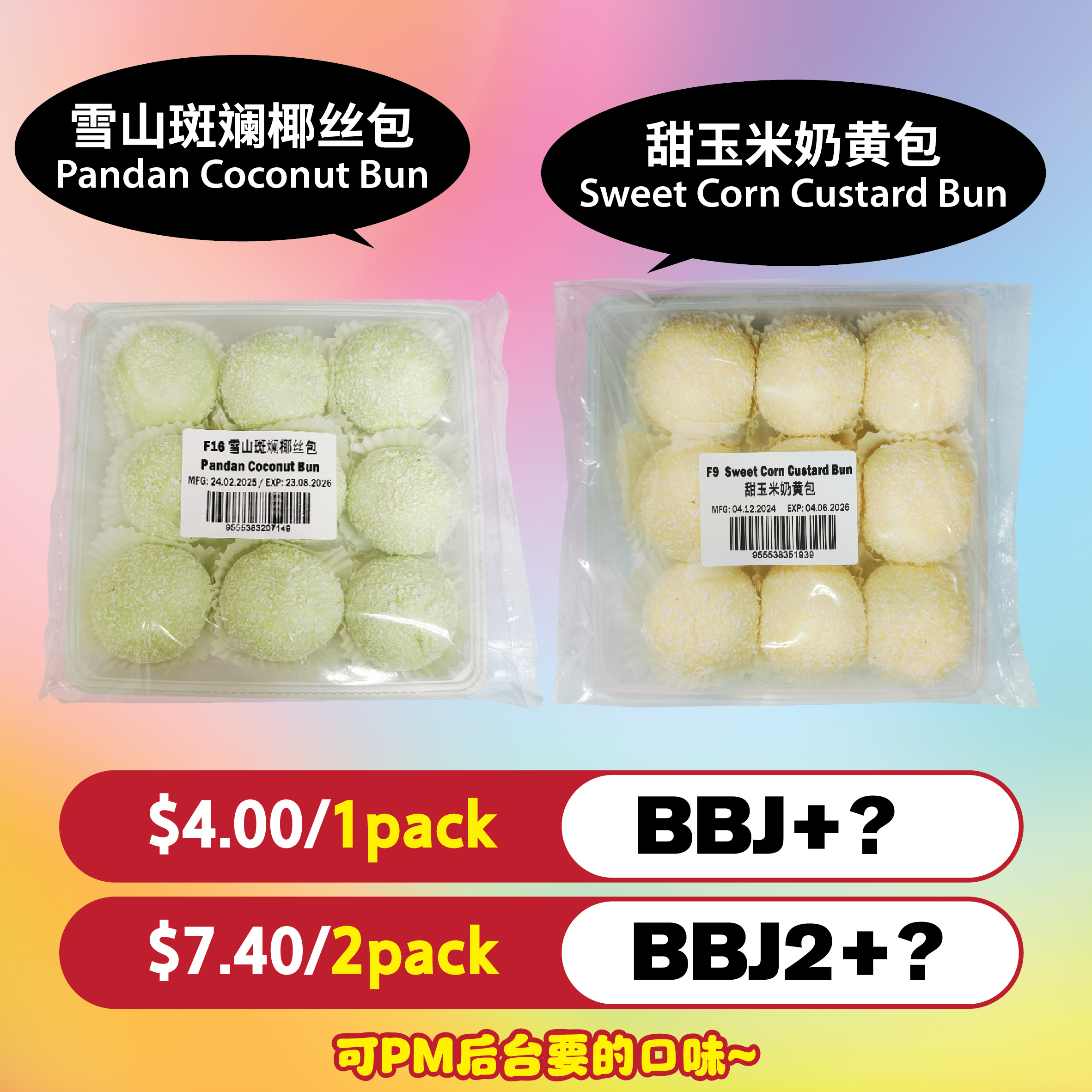 BUNDLE BUN