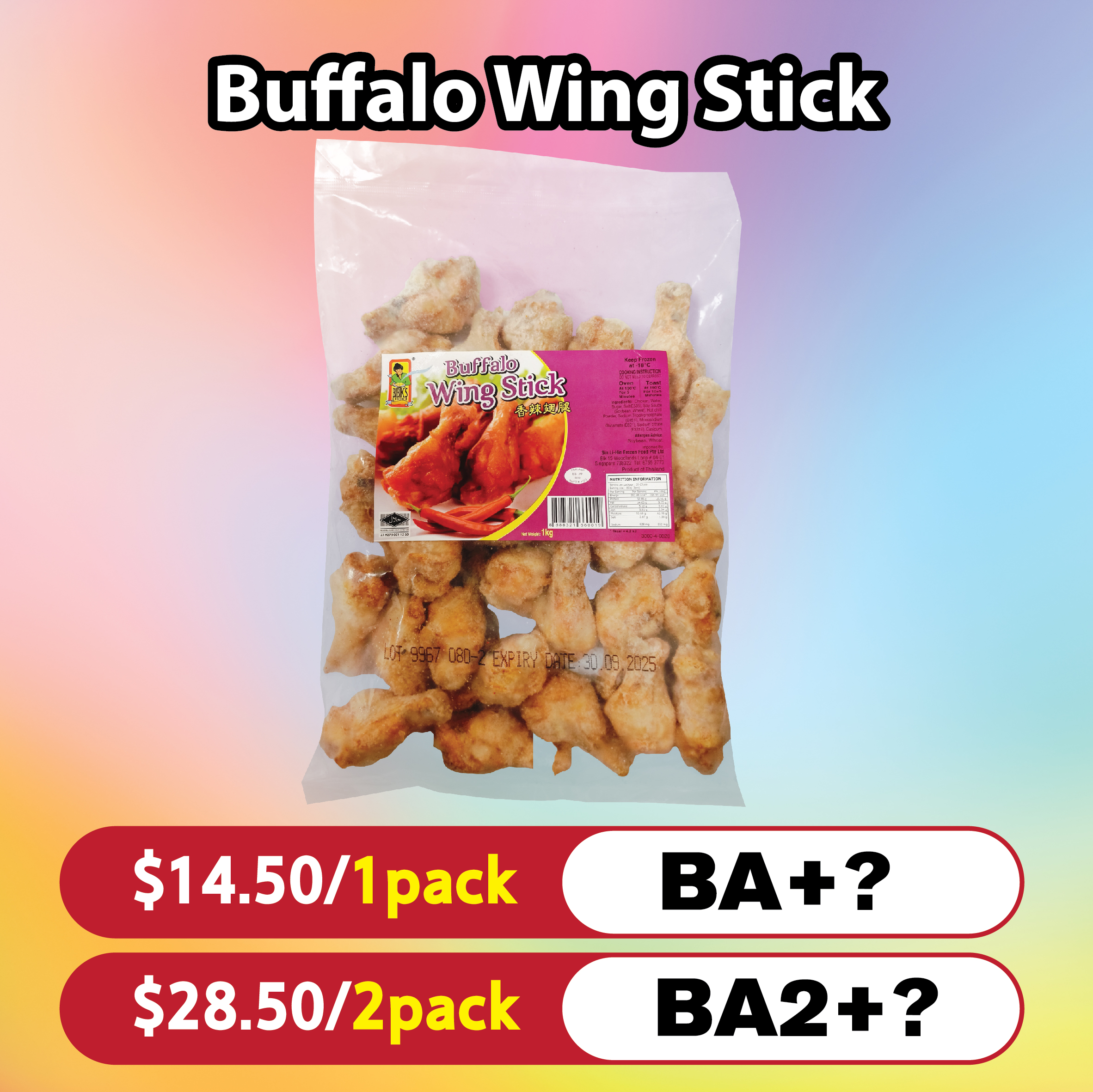 Buffalo Wing Stick