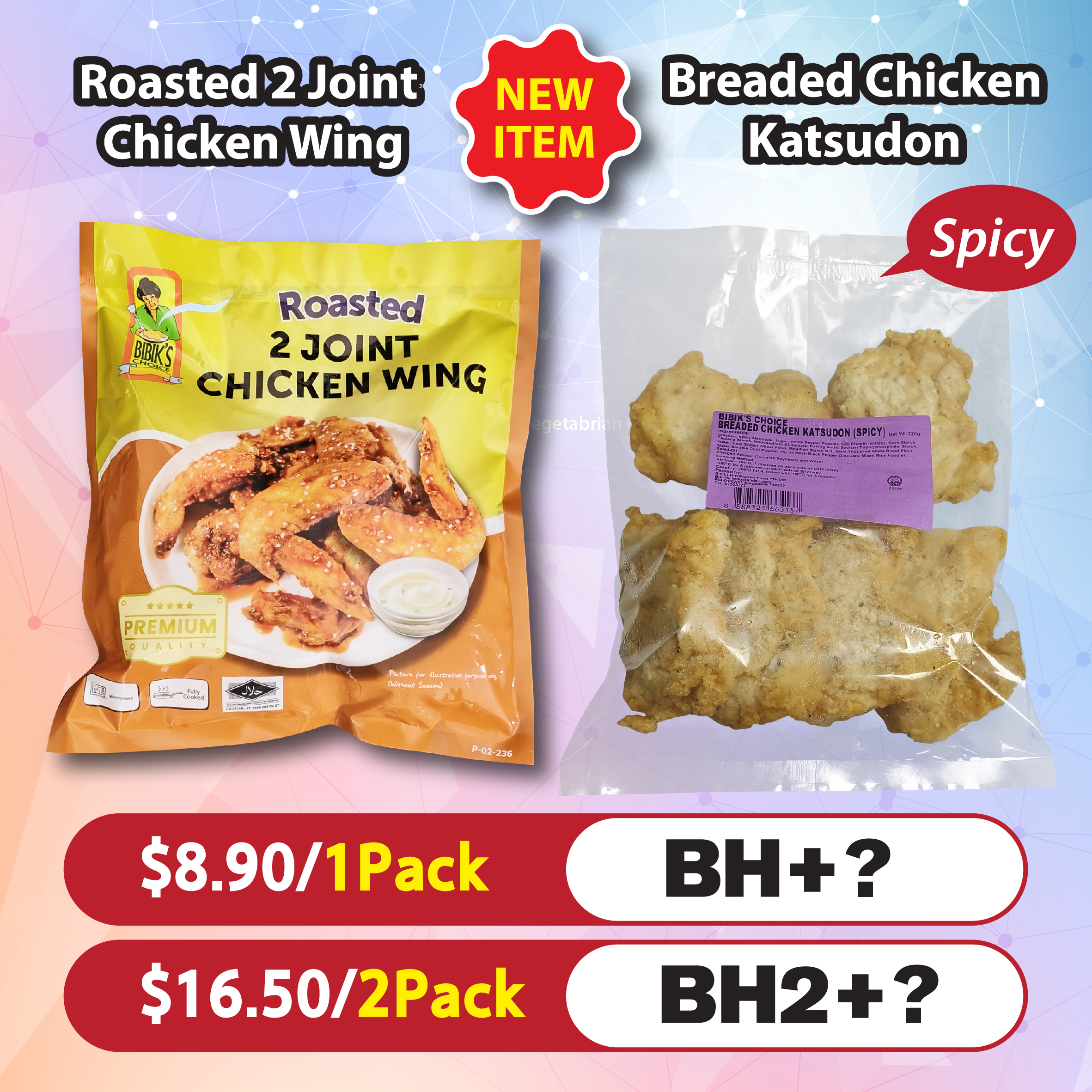 Roasted 2 Joint Chicken Wing / Breaded Chicken Katsudon