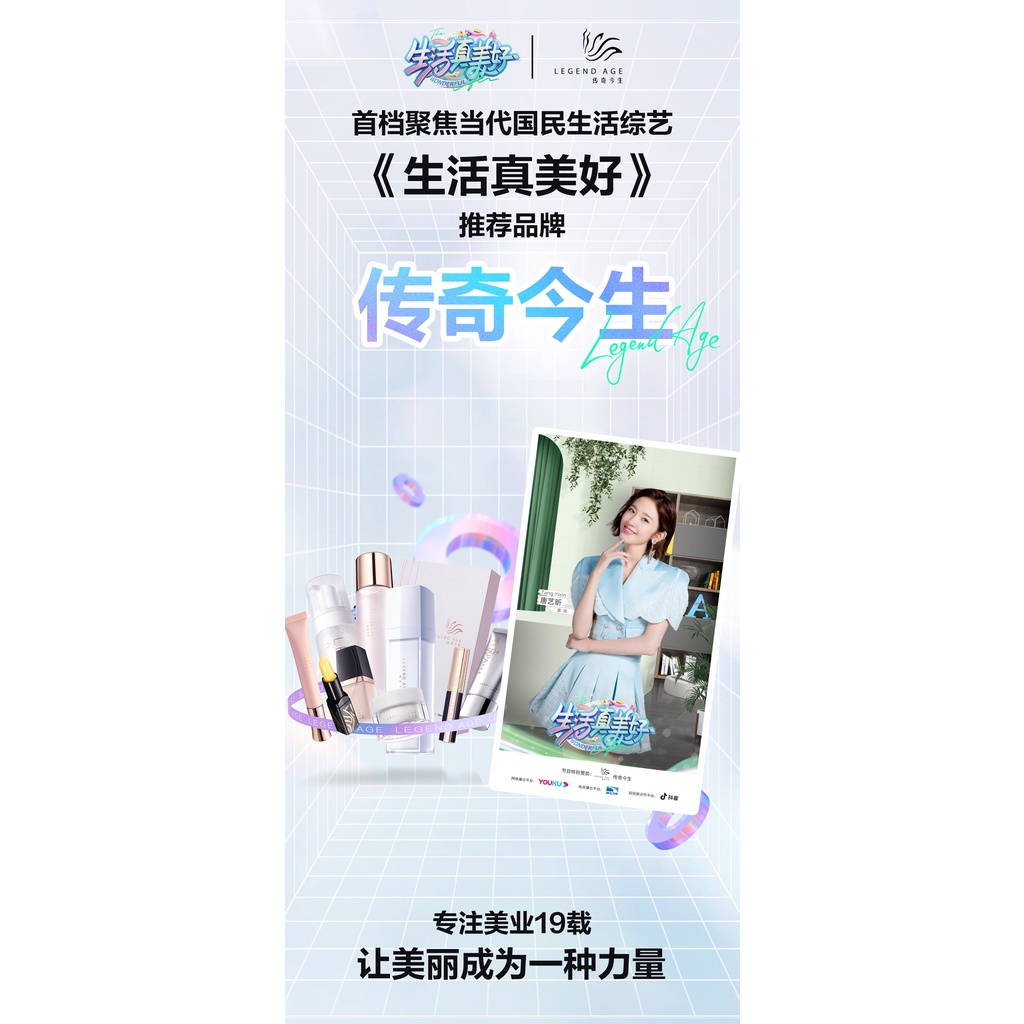 Legend Age Lipstick Lip Balm (Buy 1 get 1 free)