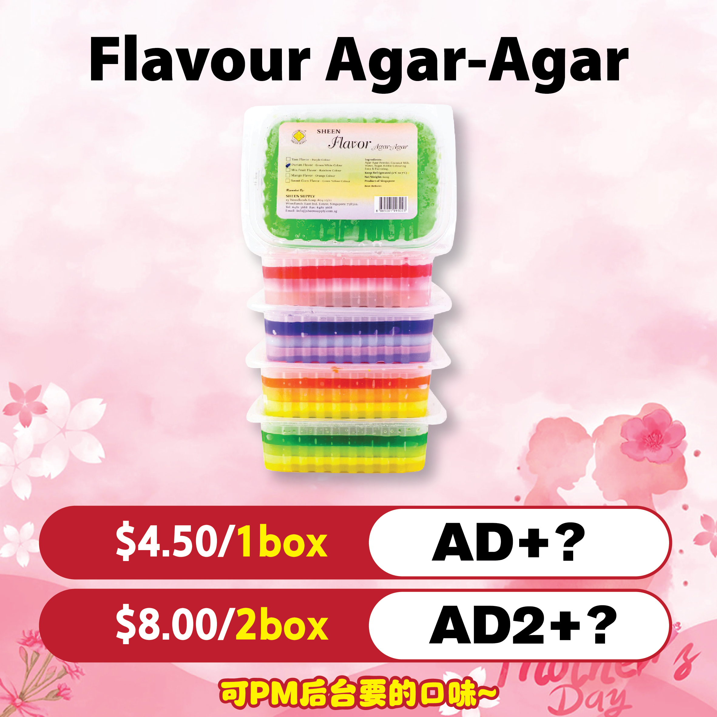 Flavour Agar-Agar