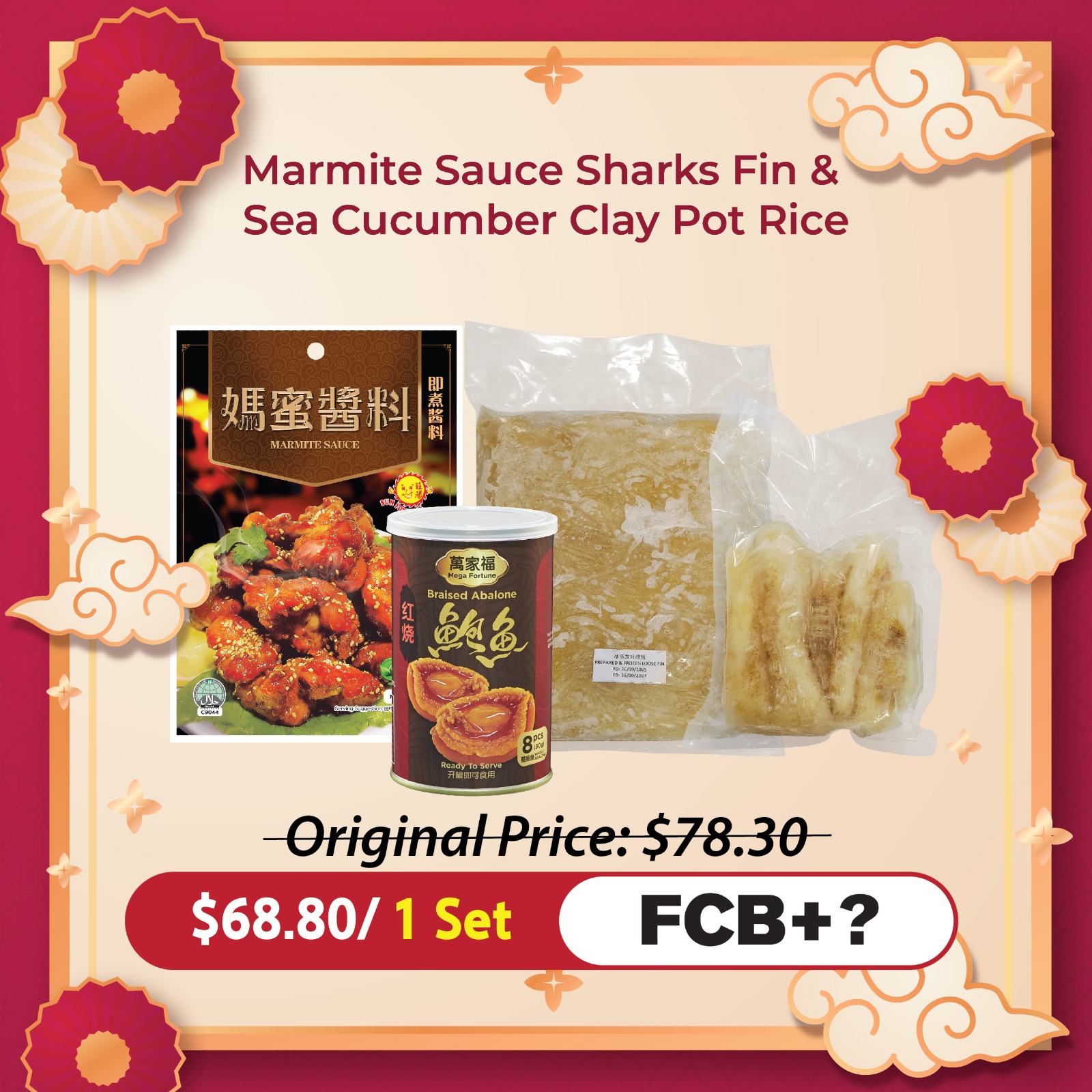 Marmite Sauce Sharks Fin & Sea Cucumber Clay Pot Rice