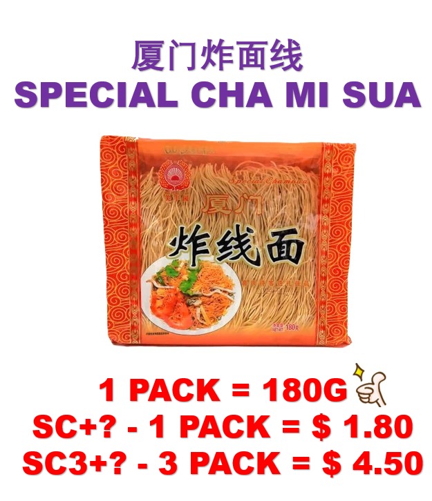 炸线面 180G/PKT