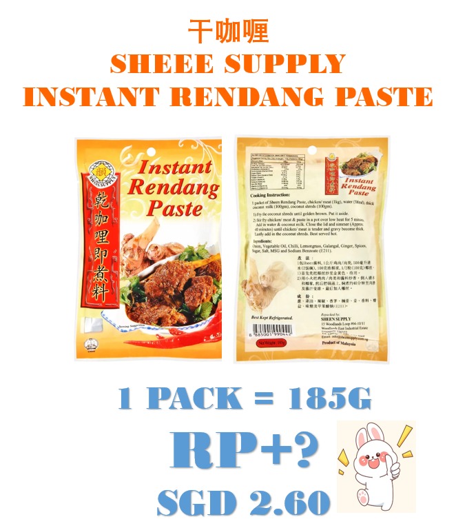 Sheen Supply Rendang Paste