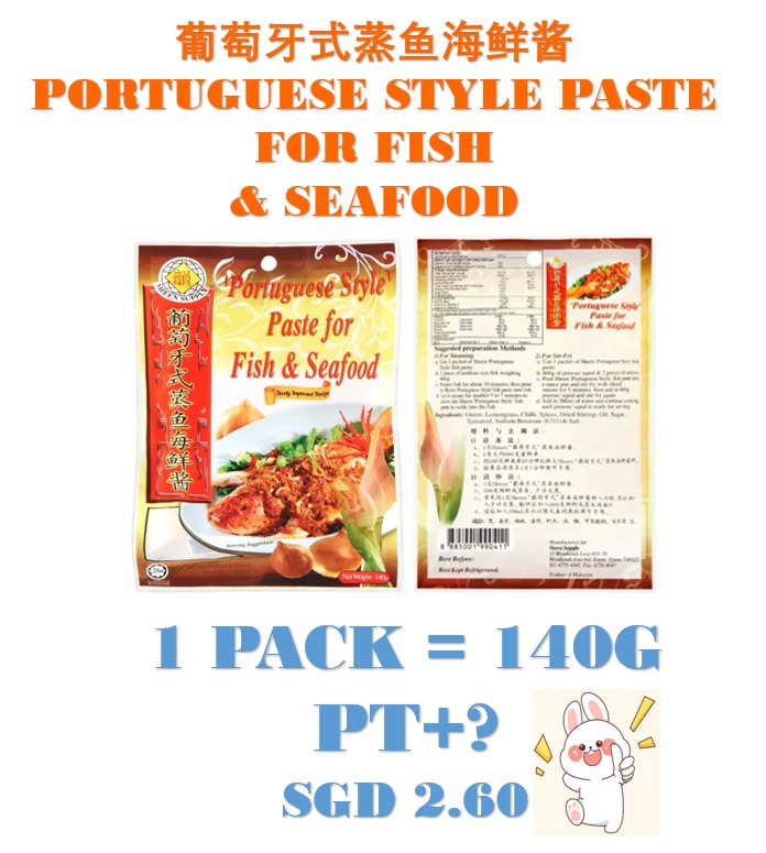 Sheen Supply Portuguese Style Paste for Fish & Seafood
