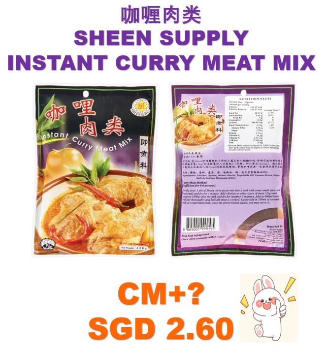 Sheen Supply Curry Meat Mix