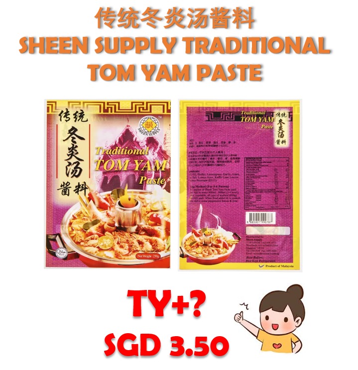 Sheen Supply Tom Yam Paste