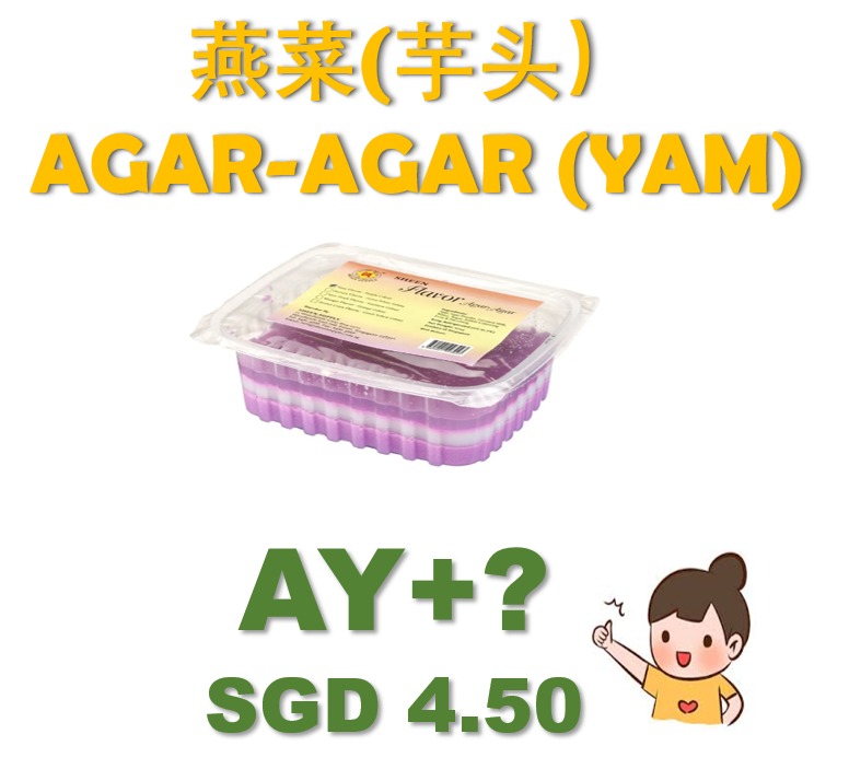 Agar Agar