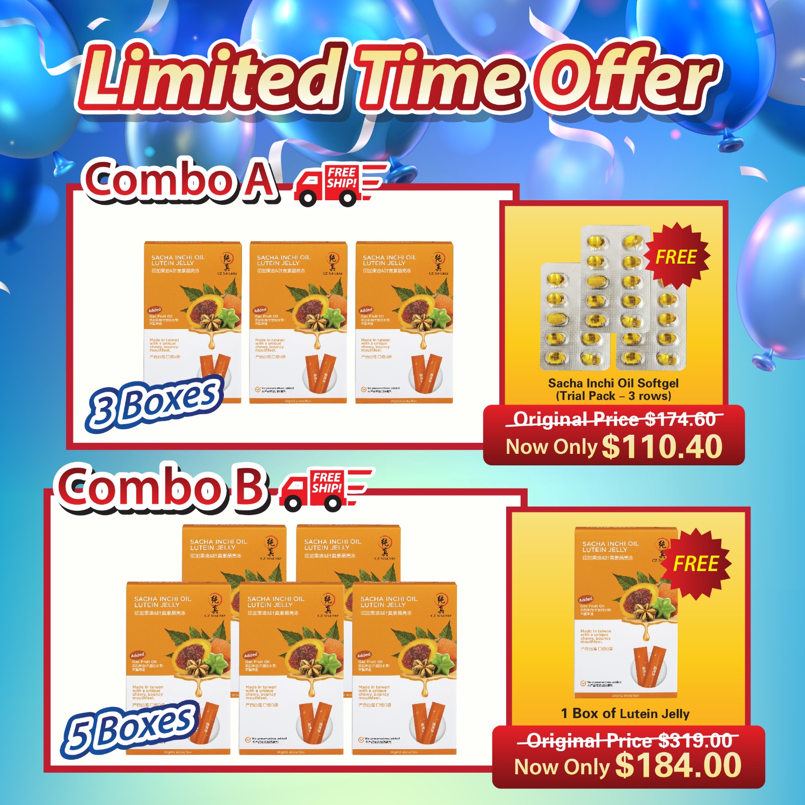SACHA LUTEIN JELLY ( 3 BOX FREE 30粒-印加果油）