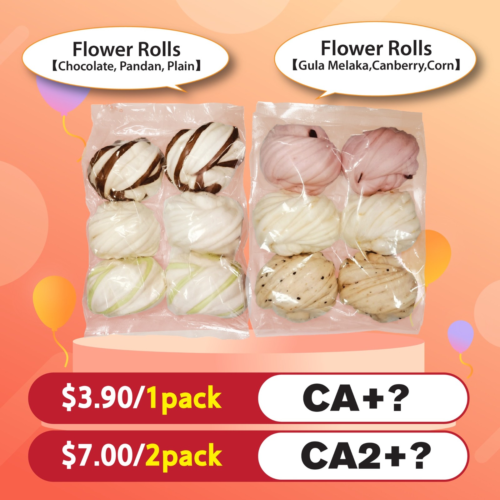 Hanamaki Bun (Hua Juan) 花卷