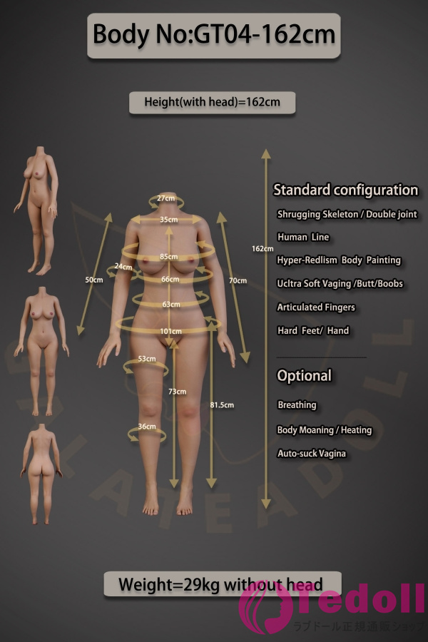 Galatea Doll JS046 GT04 162cm最 高級 フルシリコン製ラブドール 綺麗系美女 リアル 大人の人形 巨乳 Eカップ ノーマル肌