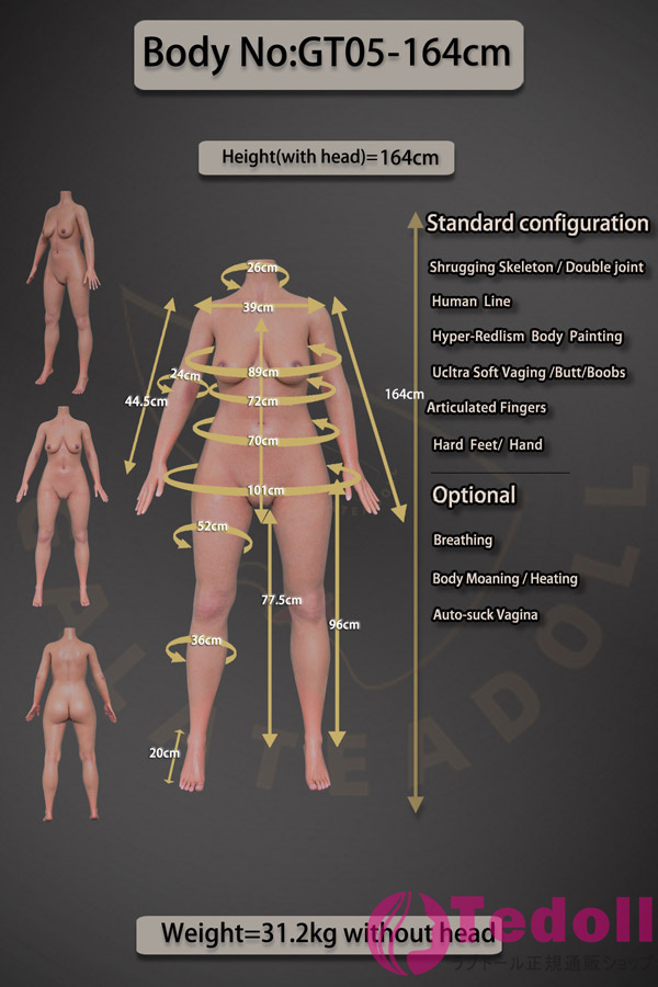 Galatea Doll JS136 GT05 164cmフルシリコン製 等身大ラブドール 巨尻 外国人リアル ダッチワイフ 高級 エロ 人形 Dカップ ブラウン肌