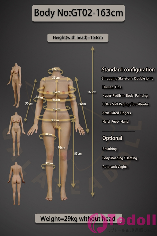 Galatea Doll JS116 GT02 163cmフルシリコン製 アメリカ黒人ラブドール 等身大 巨乳セックス人形 Eカップ ココア肌