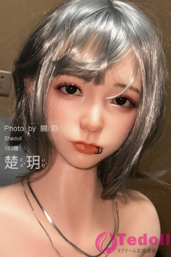 SHE DOLL 楚玥 163cm添い寝お姉さん系 爆乳ラブドール 清純派 アダルトリアル ドール Hカップ ノーマル肌 掲載画像はフルシリコン製