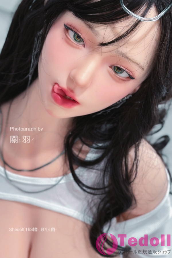SHE DOLL 顾小雨 163cm等身大 綺麗妖艶なダッチワイフ アダルト セックス人形 Hカップ ノーマル肌 掲載画像はフルシリコン製