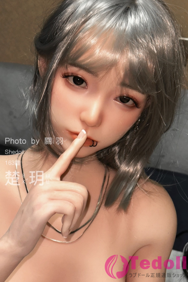 SHE DOLL 楚玥 163cm添い寝お姉さん系 爆乳ラブドール 清純派 アダルトリアル ドール Hカップ ノーマル肌 掲載画像はフルシリコン製