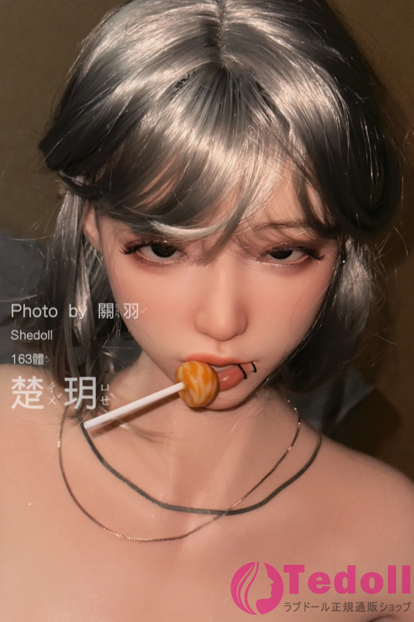 SHE DOLL 楚玥 163cm添い寝お姉さん系 爆乳ラブドール 清純派 アダルトリアル ドール Hカップ ノーマル肌 掲載画像はフルシリコン製
