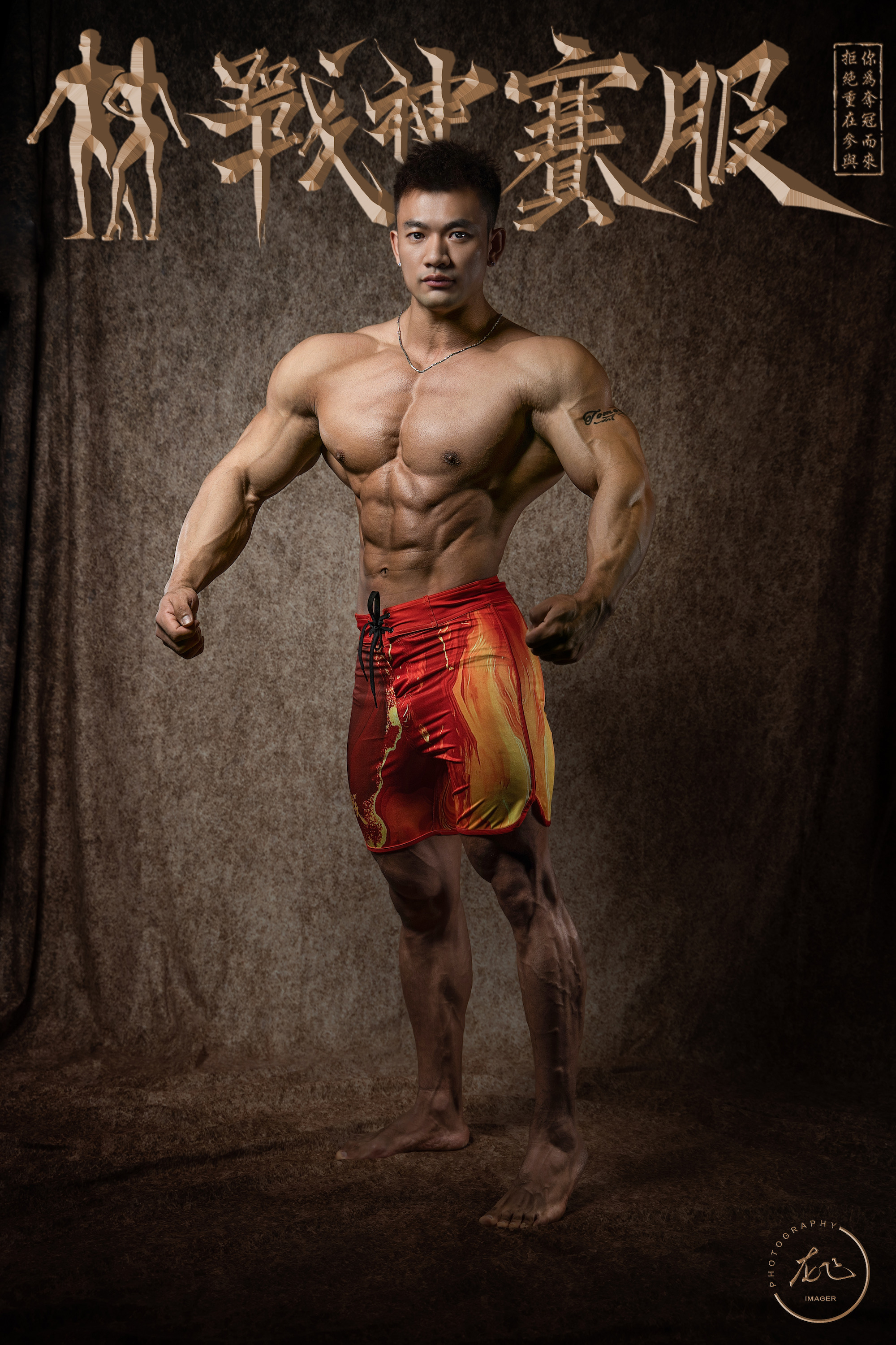 【Pre-Order】战神·黄义取 "Battle Fire" Boardshorts Men's Physique MP187