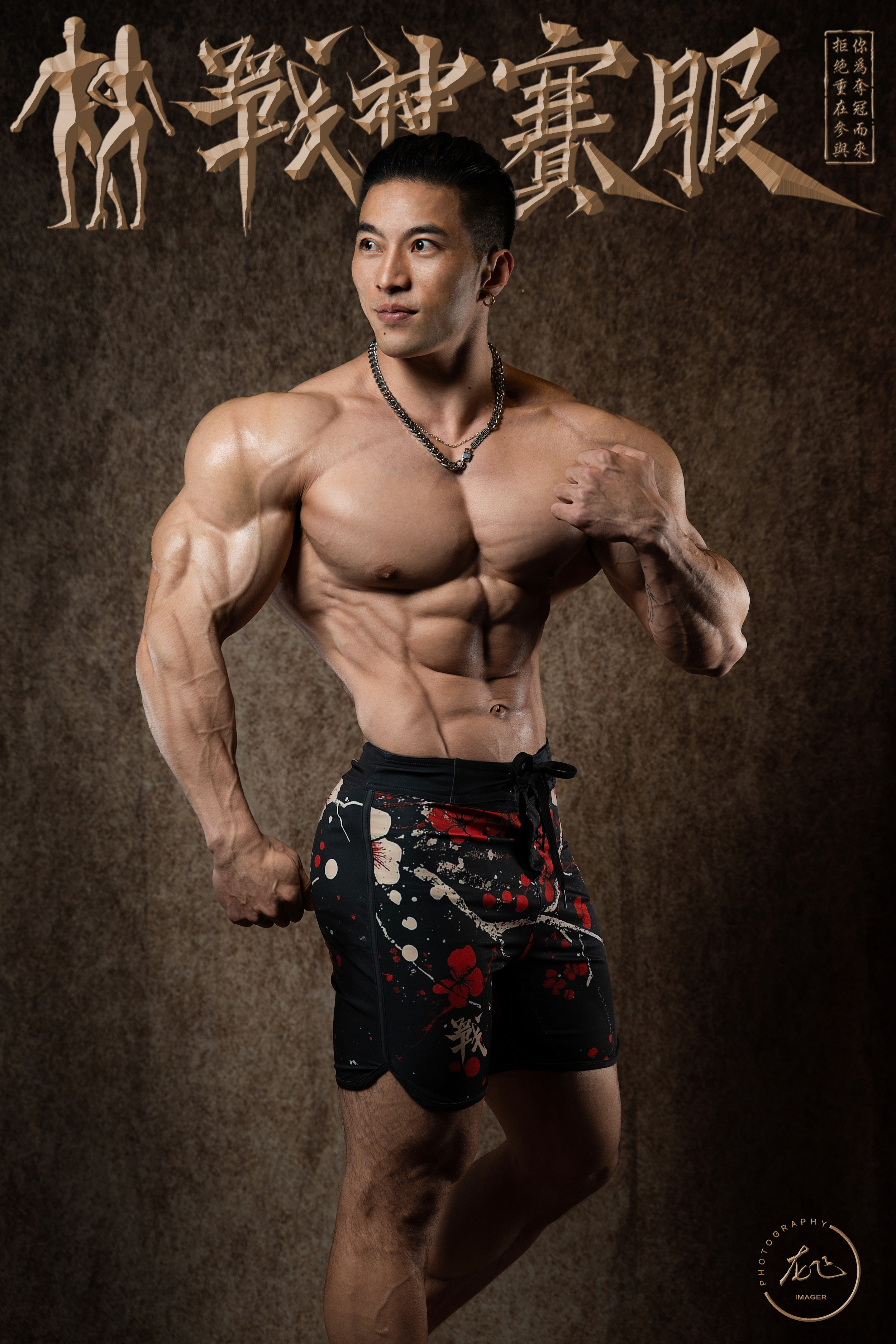 战神·赵师 "Plum Blossom" Boardshorts Men's Physique MP188