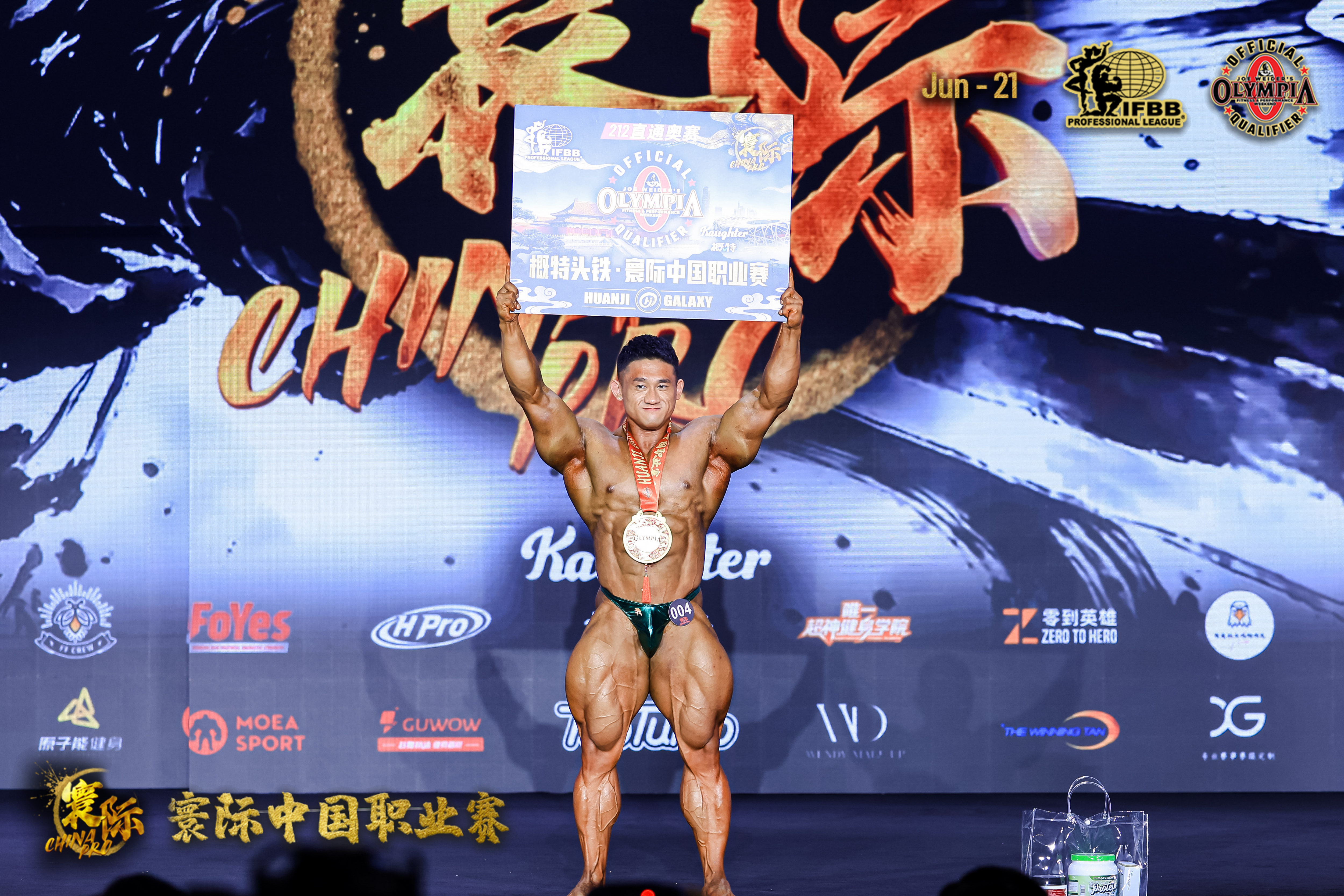 BB-K3 "Liwei Green" Posing Trunk for Bodybuilding by ProSuits