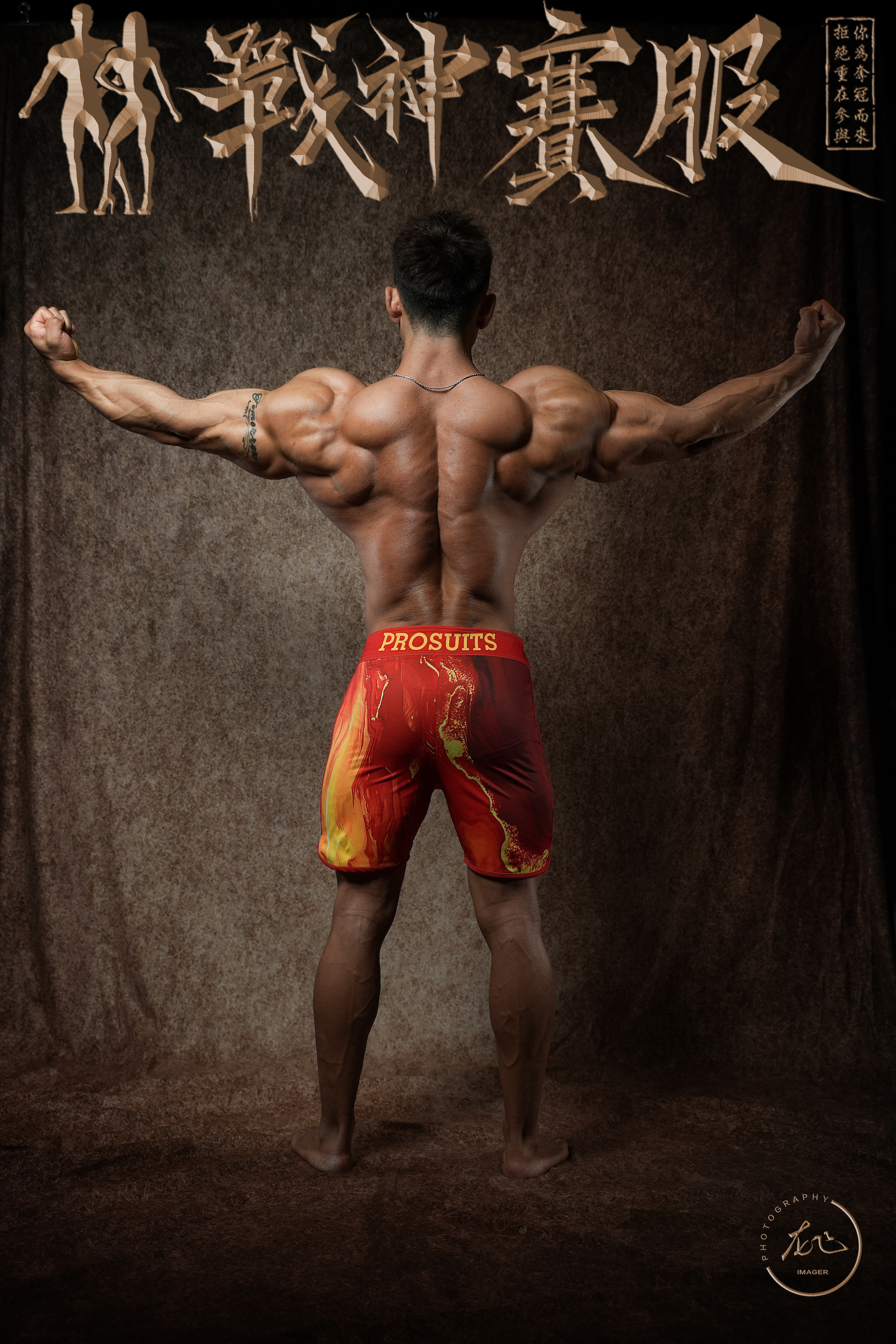 【Pre-Order】战神·黄义取 "Battle Fire" Boardshorts Men's Physique MP187