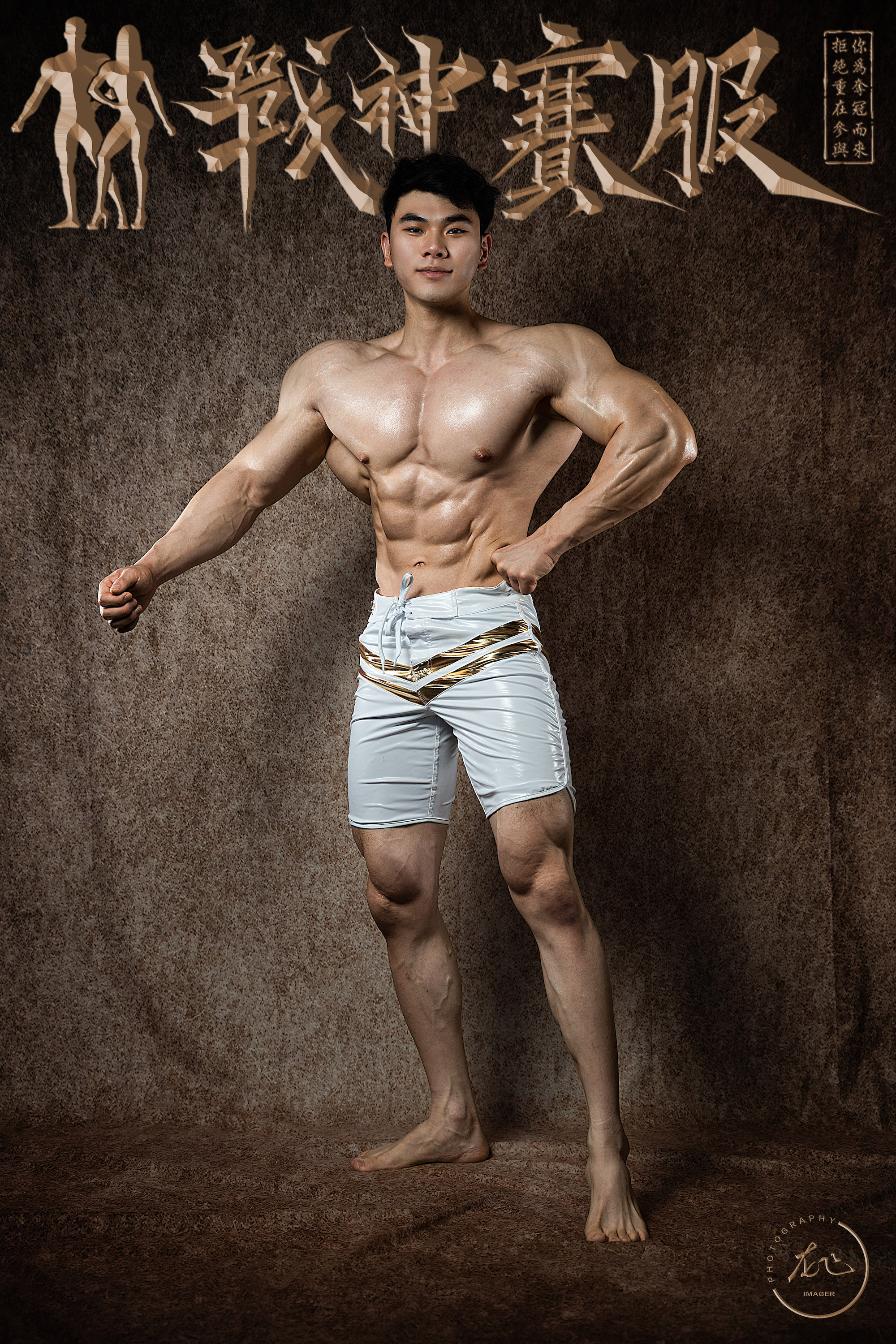 战神·何炬贤 "O11" Boardshorts Men's Physique MP140