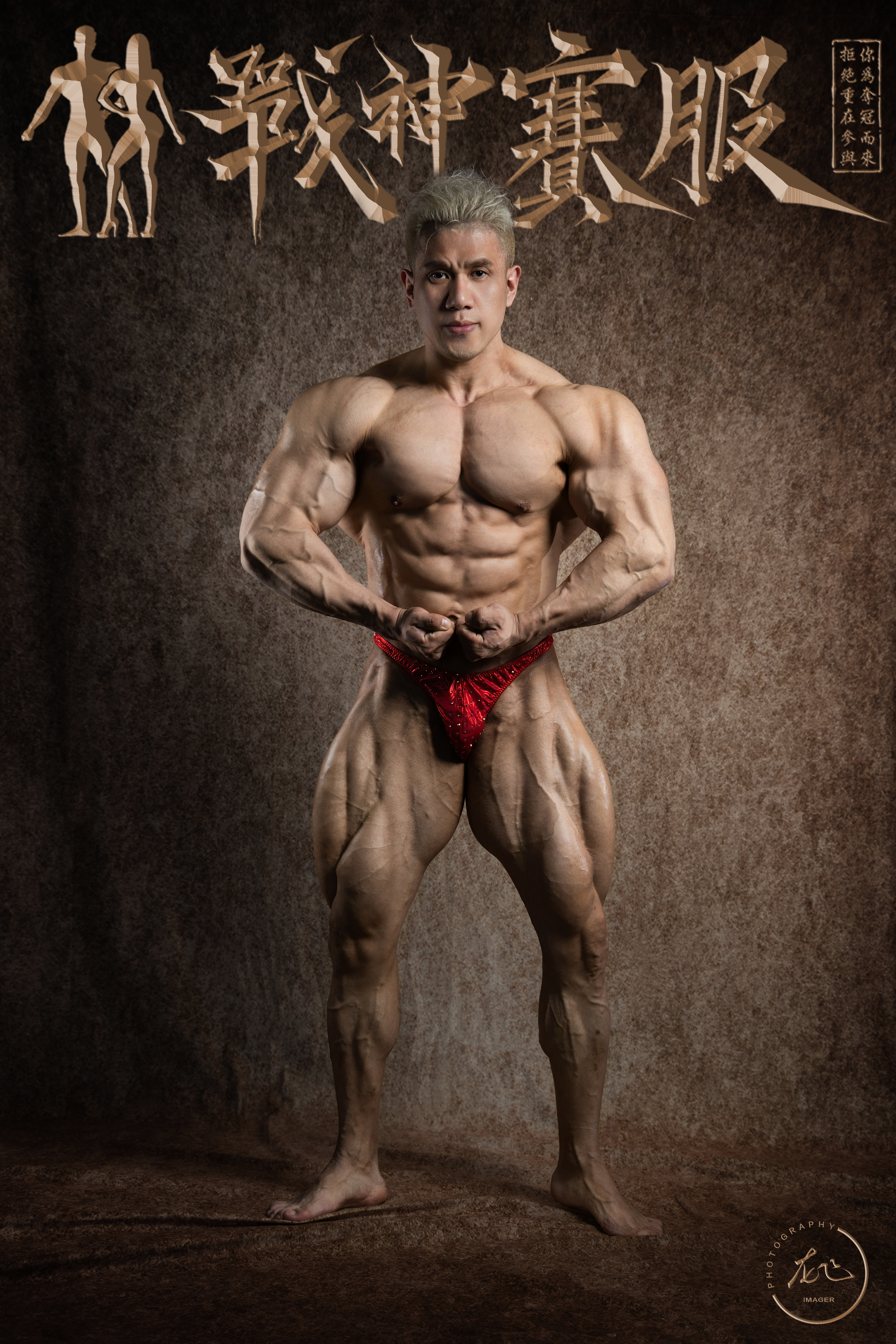 BB-G1 "Chenglong Red" Posing Trunk for Bodybuilding by ProSuits