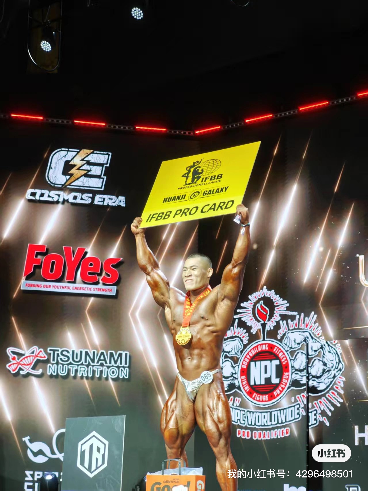 BB-K20 "Silver" Posing Trunk for Bodybuilding by ProSuits Zhaofeng He