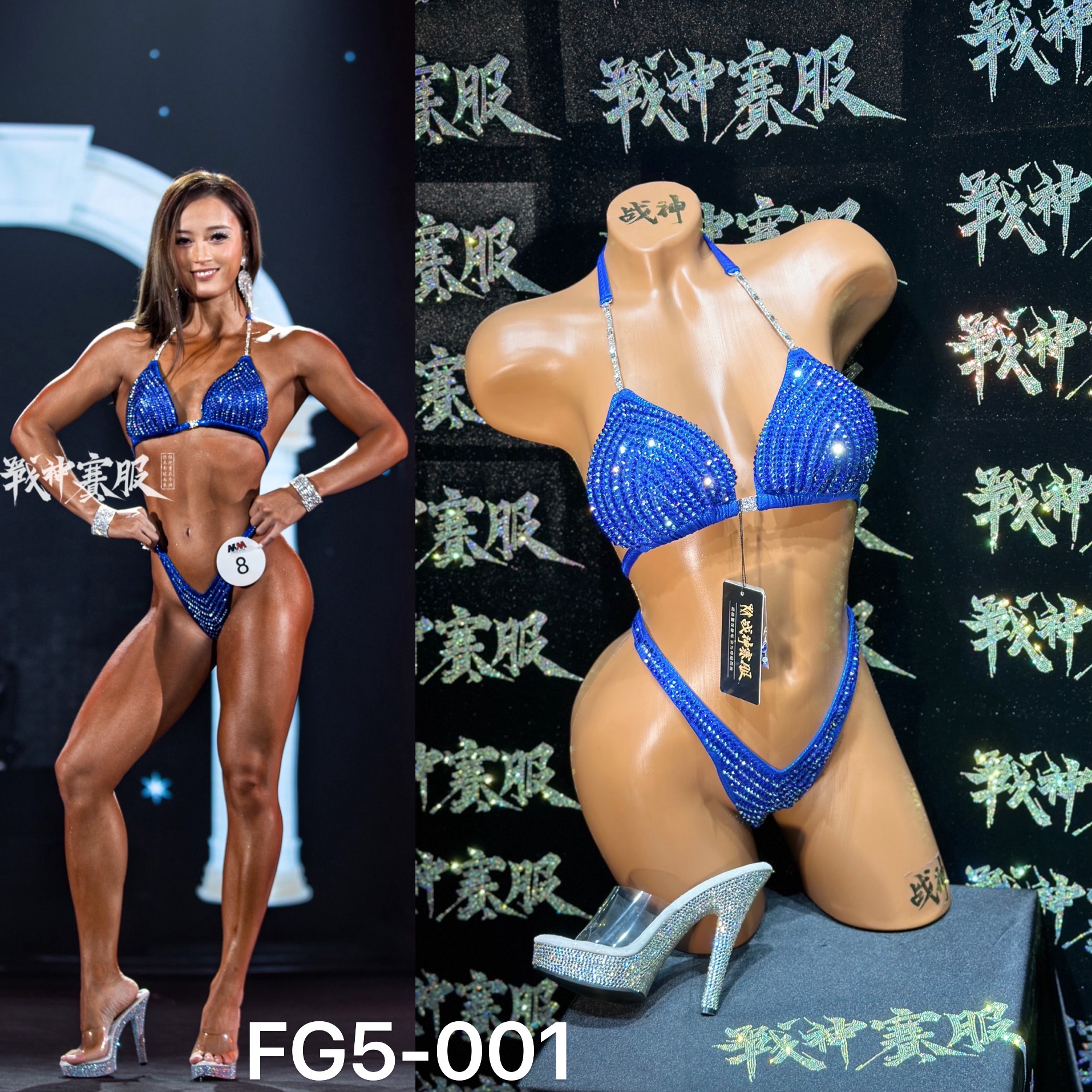 FG5-001 Competition Bikini Custom-Made for Figure/WP/WBB ProSuits