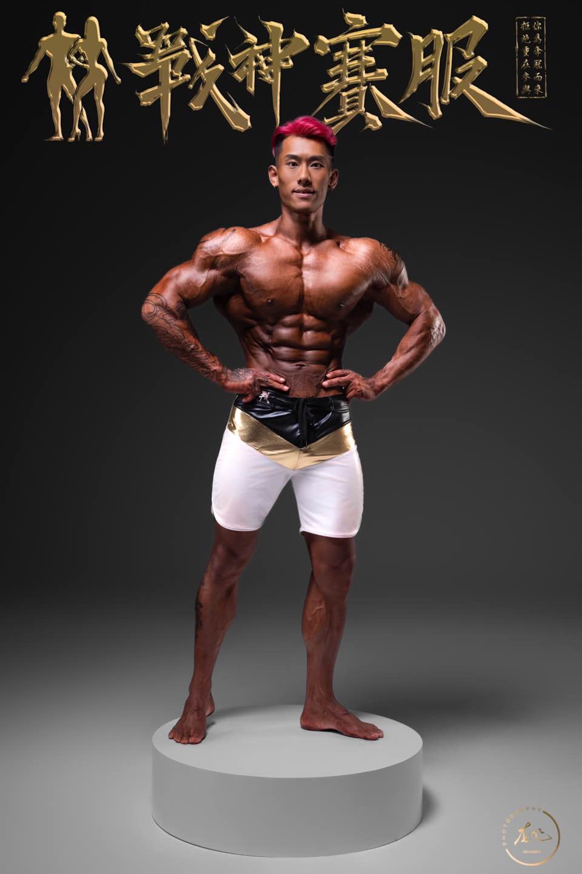 MP133 Boardshorts Custom-Made for Men's Physique ProSuits Yelong Jiang