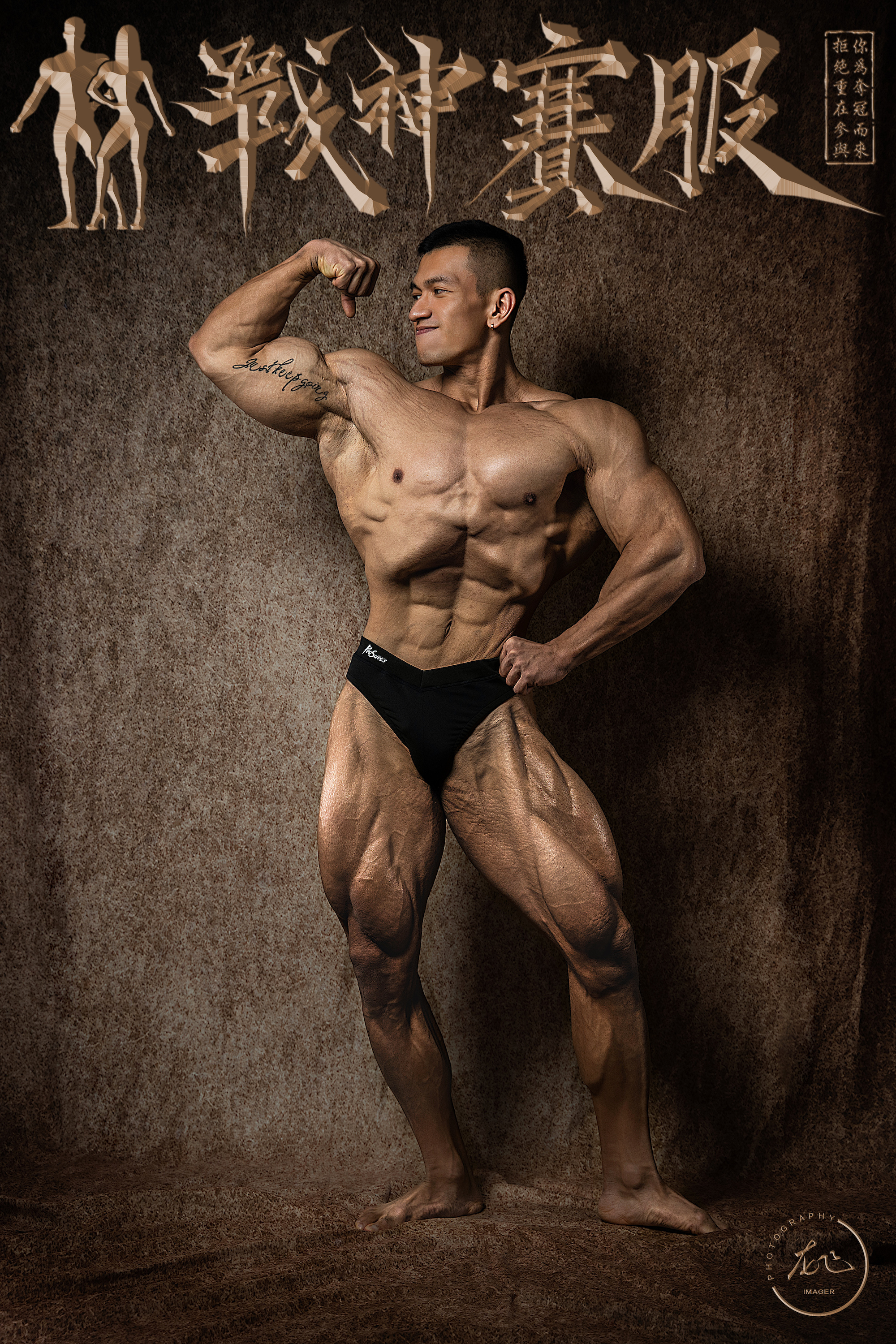 ProSuits Signature Posing Trunk for Classic Physique