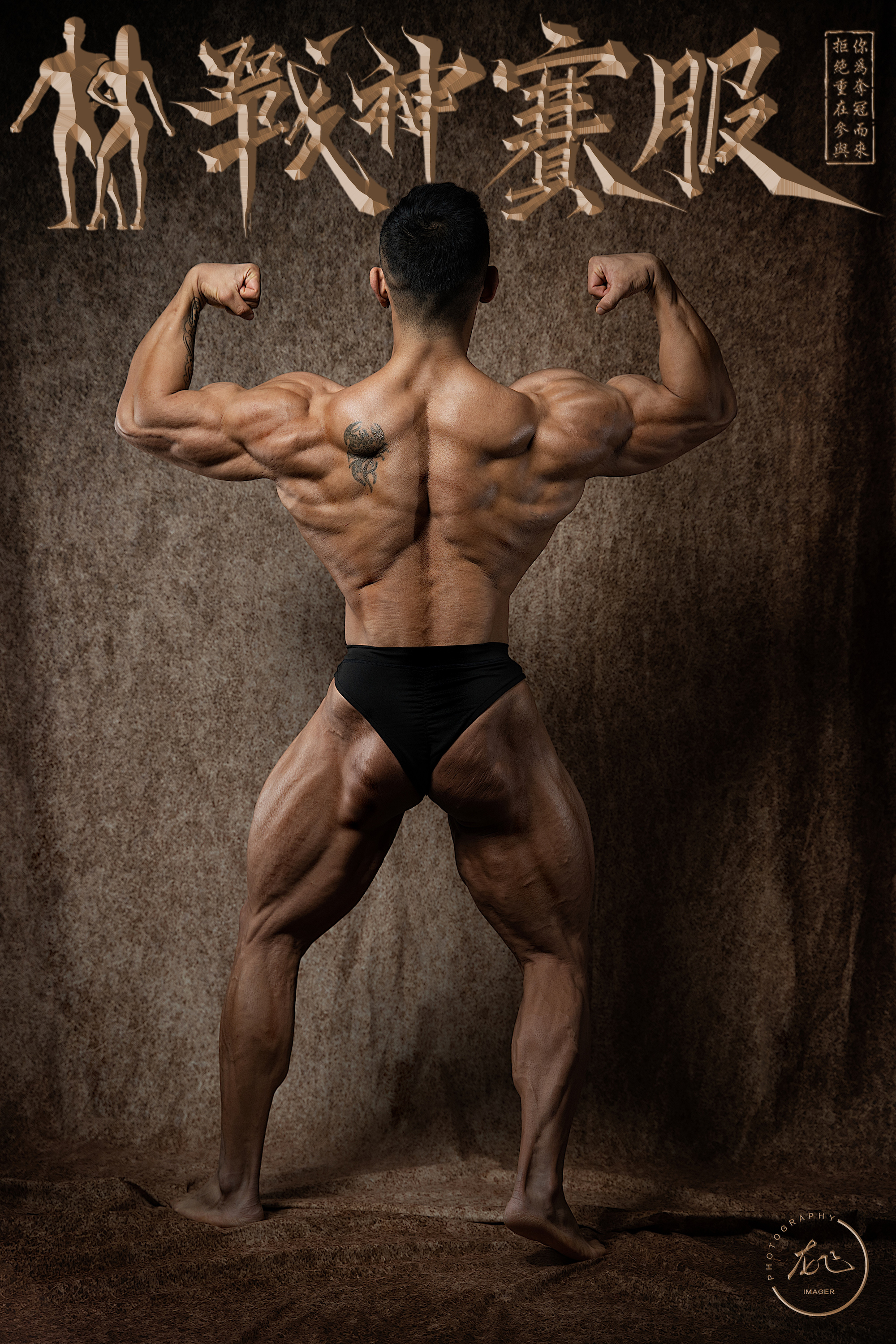 ProSuits Signature Posing Trunk for Classic Physique