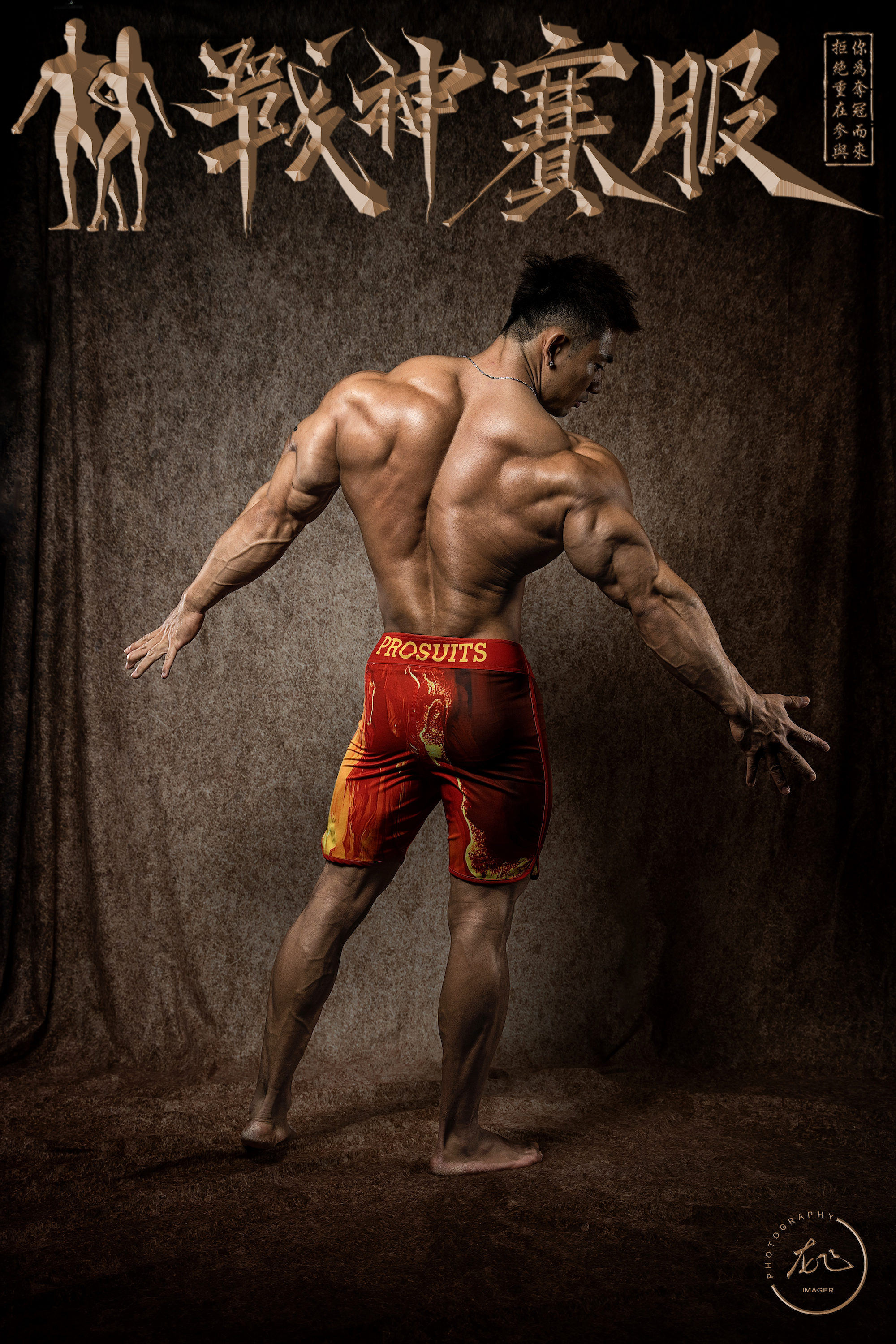 【Pre-Order】战神·黄义取 "Battle Fire" Boardshorts Men's Physique MP187