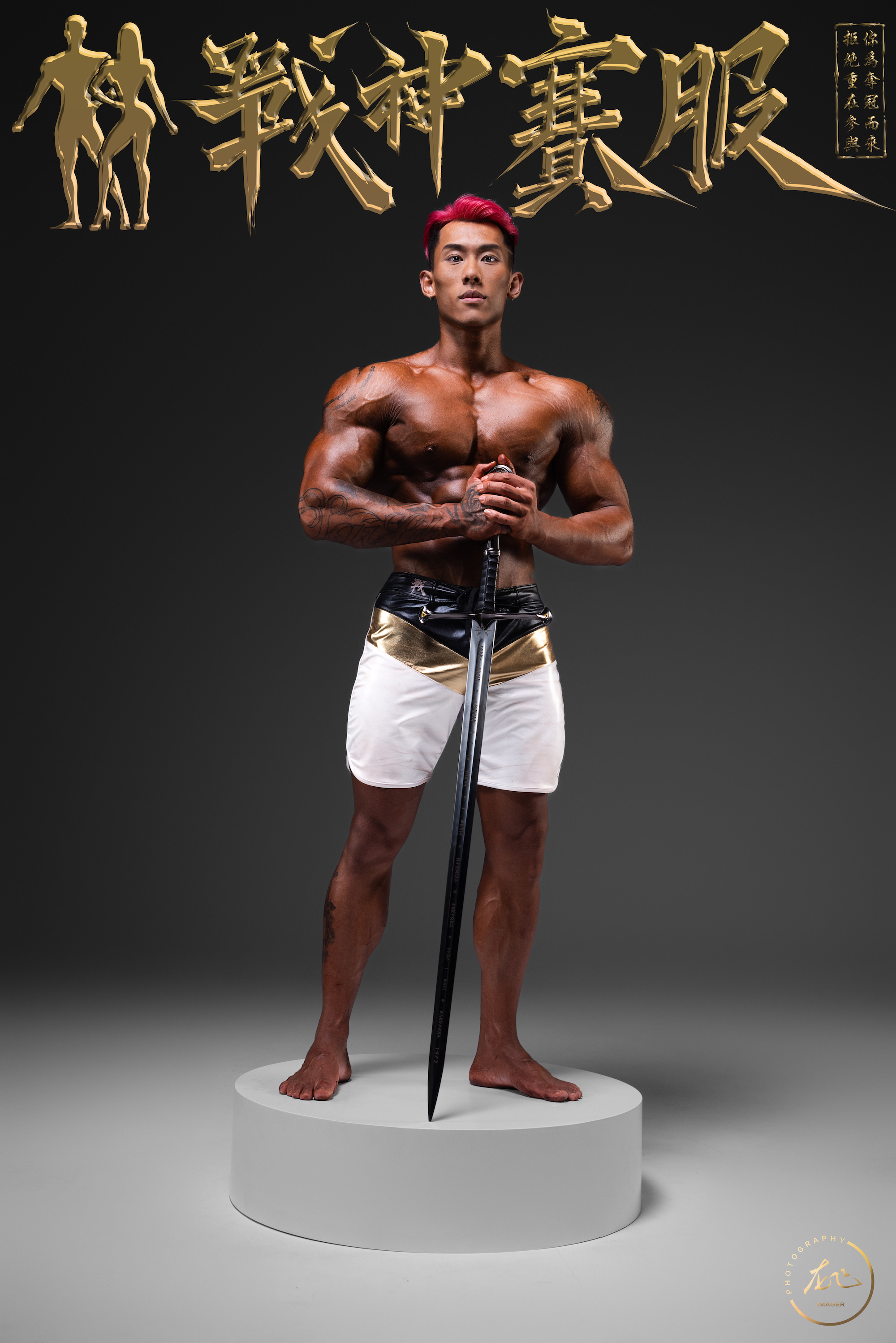 MP133 Boardshorts Custom-Made for Men's Physique ProSuits Yelong Jiang