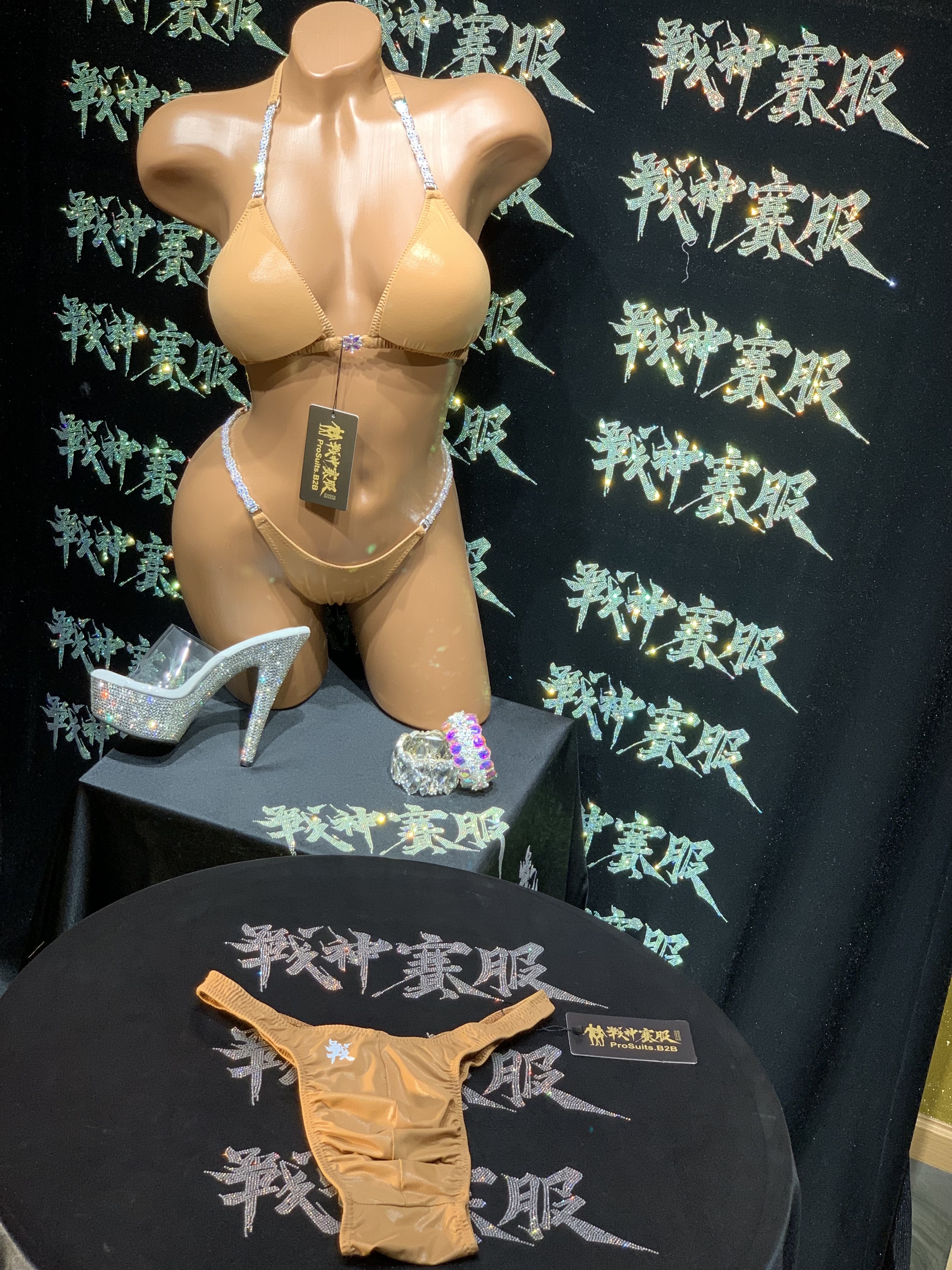 BB-NU "Nude" Posing Trunk for Bodybuilding by ProSuits