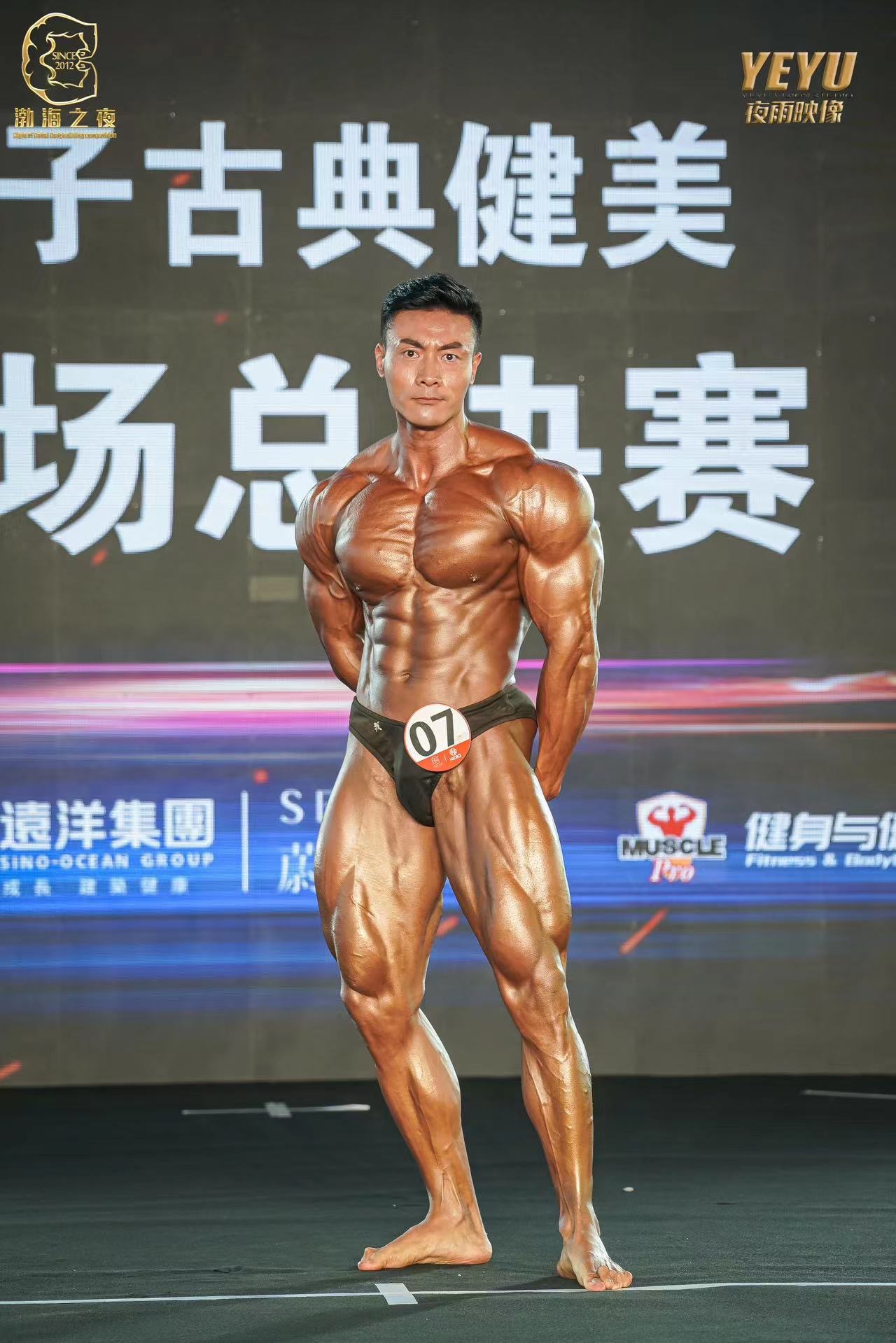 CP06 V-Cut Posing Trunk Custom-Made for Classic Physique ProSuits Xiaolong Li