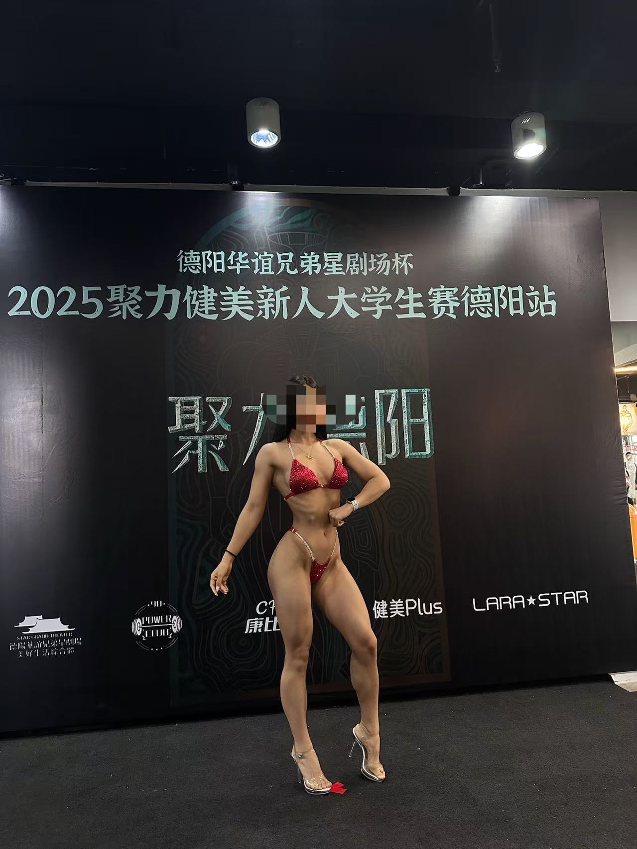 BUDGET Competition Bikini “Light Crystal” Custom-Made for Bikini and Wellness ProSuits