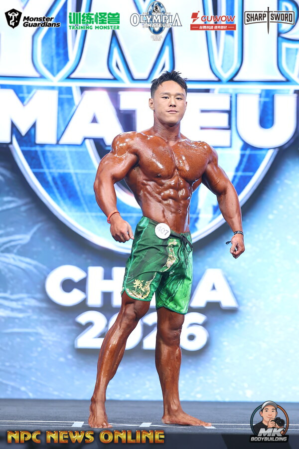 MP200 "Forest Fire" Boardshorts for Men's Physique by ProSuits