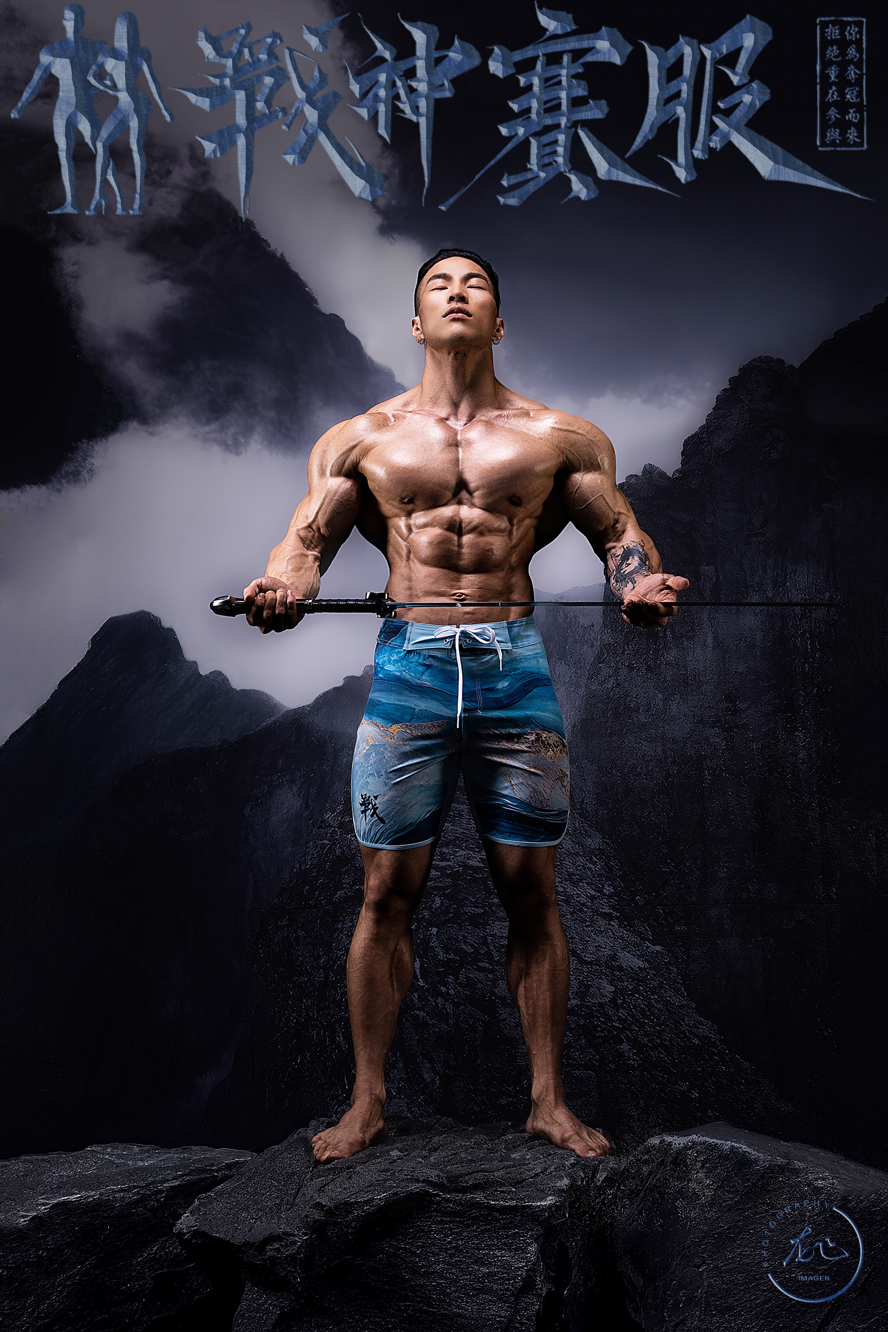 【Pre-Order】战神·赵师 "Ocean Star" Boardshorts Men's Physique MP189